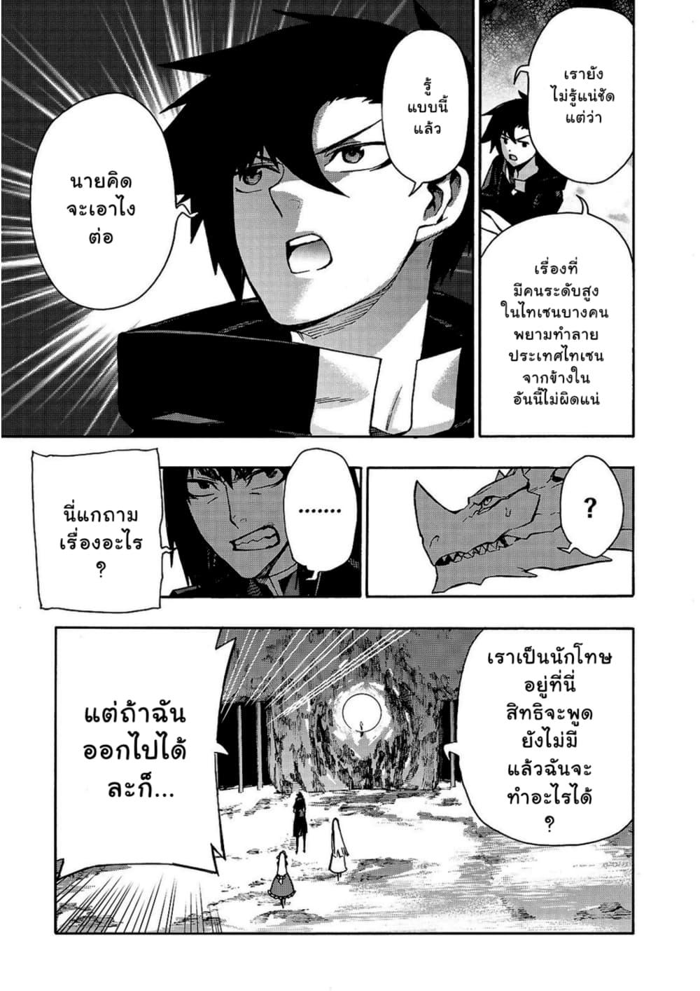 Manga-lc-com อ่านมังงะ อ่านการ์ตูน ออนไลน์ ฟรี Kuro no Shoukanshi ตอนที่ 1 2 3 4 5 6 7 8 9 10 11 12 13 14 ฟรี ไม่มีโฆษณา Manga-lc - อ่าน มังงะ อ่าน การ์ตูน ออนไลน์ อ่านมังงะ ฟรี