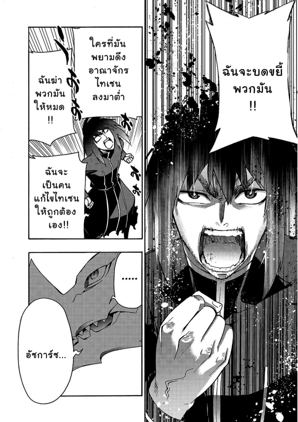 Manga-lc-com อ่านมังงะ อ่านการ์ตูน ออนไลน์ ฟรี Kuro no Shoukanshi ตอนที่ 1 2 3 4 5 6 7 8 9 10 11 12 13 14 ฟรี ไม่มีโฆษณา Manga-lc - อ่าน มังงะ อ่าน การ์ตูน ออนไลน์ อ่านมังงะ ฟรี