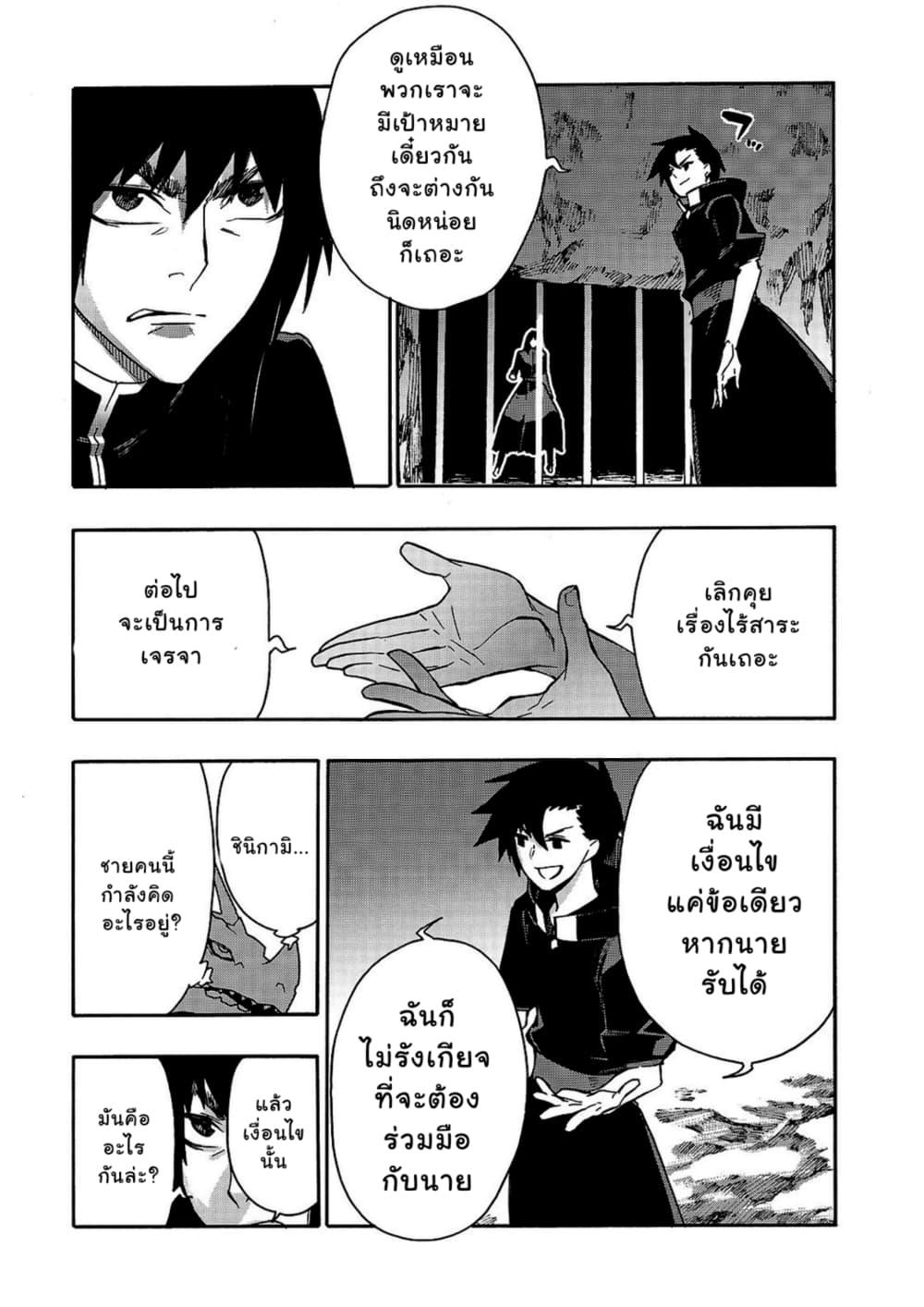 Manga-lc-com อ่านมังงะ อ่านการ์ตูน ออนไลน์ ฟรี Kuro no Shoukanshi ตอนที่ 1 2 3 4 5 6 7 8 9 10 11 12 13 14 ฟรี ไม่มีโฆษณา Manga-lc - อ่าน มังงะ อ่าน การ์ตูน ออนไลน์ อ่านมังงะ ฟรี