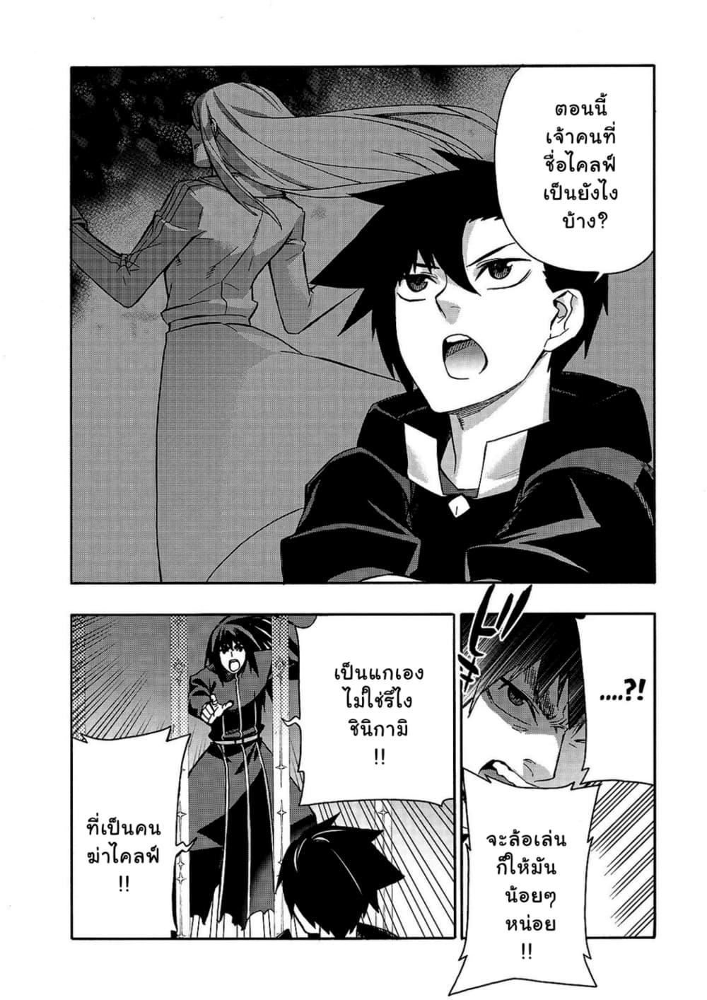 Manga-lc-com อ่านมังงะ อ่านการ์ตูน ออนไลน์ ฟรี Kuro no Shoukanshi ตอนที่ 1 2 3 4 5 6 7 8 9 10 11 12 13 14 ฟรี ไม่มีโฆษณา Manga-lc - อ่าน มังงะ อ่าน การ์ตูน ออนไลน์ อ่านมังงะ ฟรี