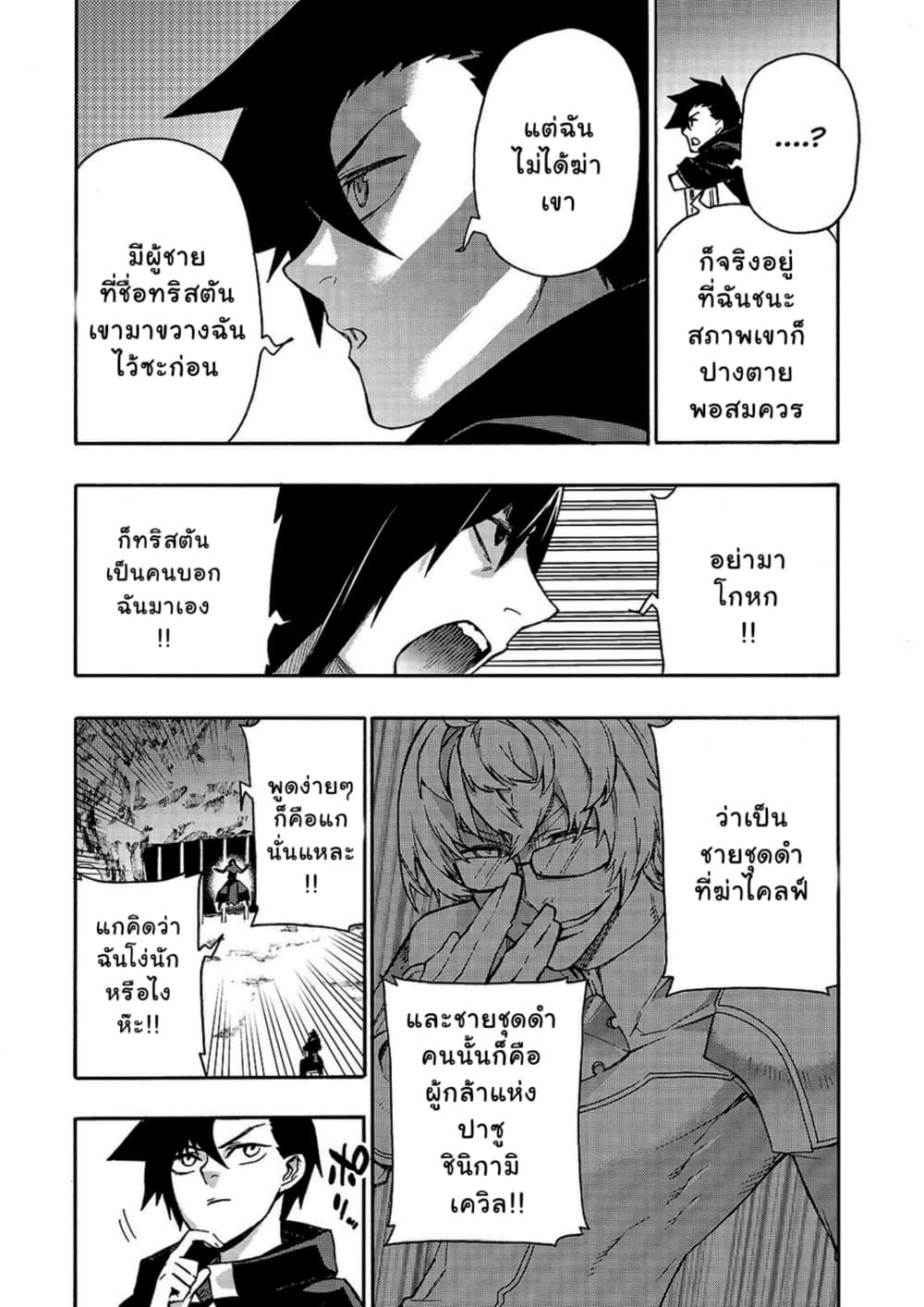 Manga-lc-com อ่านมังงะ อ่านการ์ตูน ออนไลน์ ฟรี Kuro no Shoukanshi ตอนที่ 1 2 3 4 5 6 7 8 9 10 11 12 13 14 ฟรี ไม่มีโฆษณา Manga-lc - อ่าน มังงะ อ่าน การ์ตูน ออนไลน์ อ่านมังงะ ฟรี