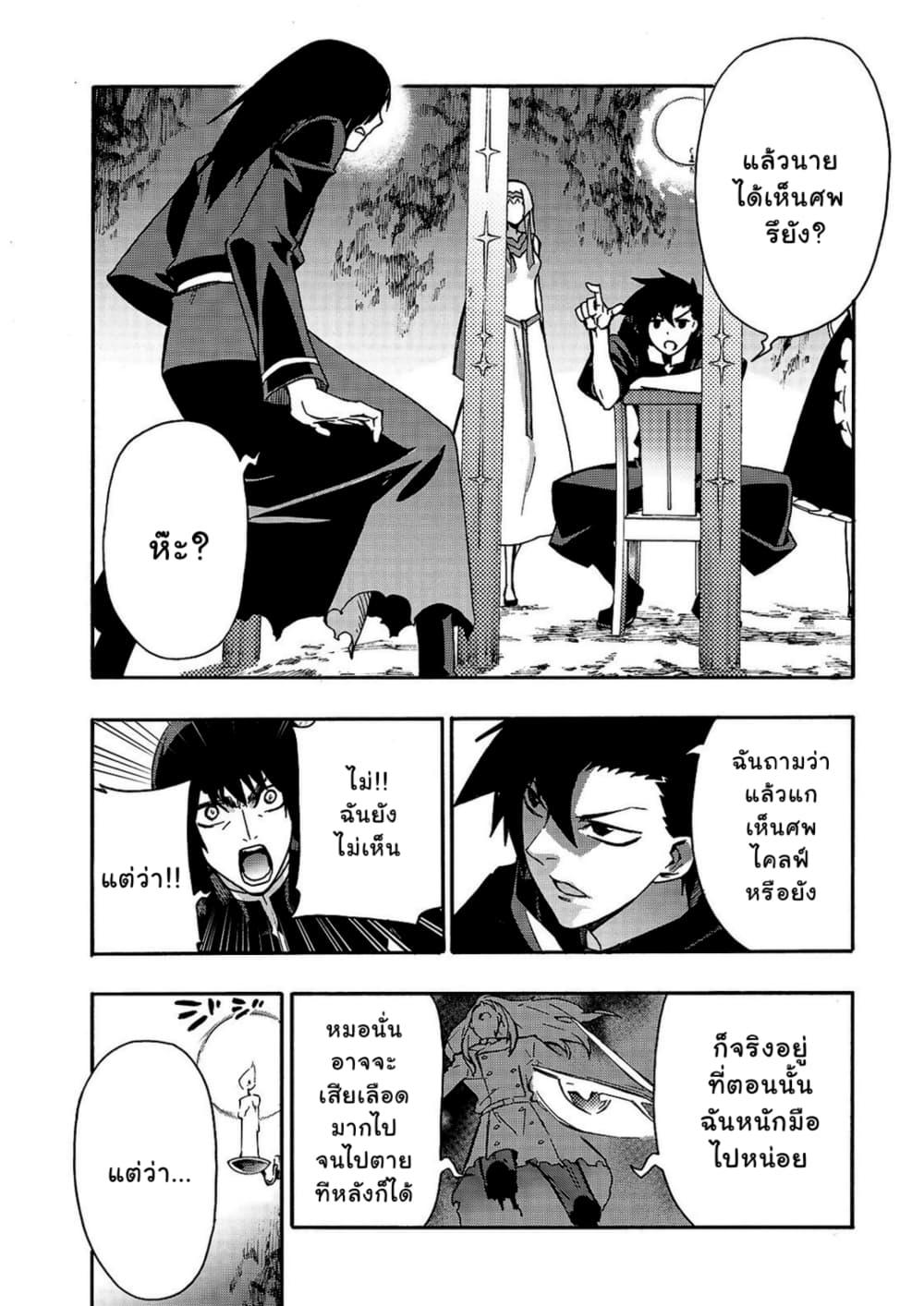 Manga-lc-com อ่านมังงะ อ่านการ์ตูน ออนไลน์ ฟรี Kuro no Shoukanshi ตอนที่ 1 2 3 4 5 6 7 8 9 10 11 12 13 14 ฟรี ไม่มีโฆษณา Manga-lc - อ่าน มังงะ อ่าน การ์ตูน ออนไลน์ อ่านมังงะ ฟรี