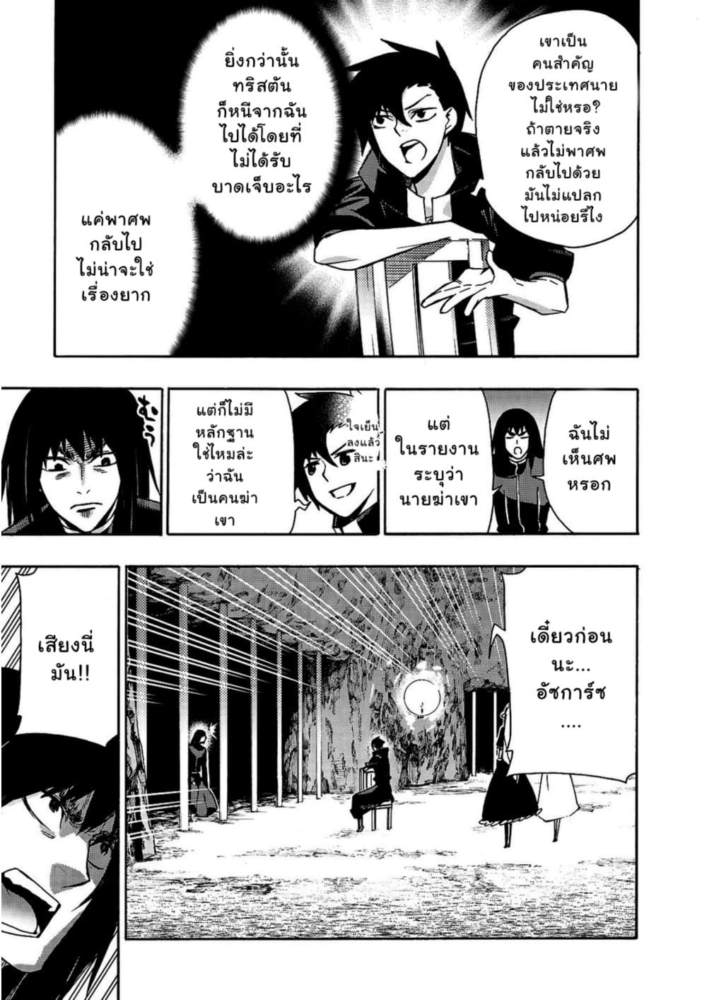 Manga-lc-com อ่านมังงะ อ่านการ์ตูน ออนไลน์ ฟรี Kuro no Shoukanshi ตอนที่ 1 2 3 4 5 6 7 8 9 10 11 12 13 14 ฟรี ไม่มีโฆษณา Manga-lc - อ่าน มังงะ อ่าน การ์ตูน ออนไลน์ อ่านมังงะ ฟรี