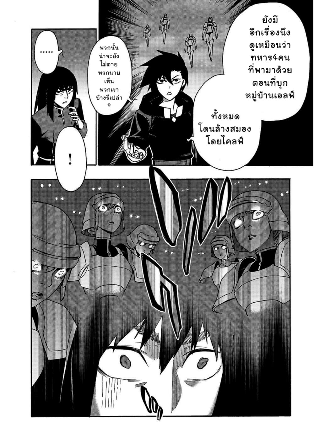 Manga-lc-com อ่านมังงะ อ่านการ์ตูน ออนไลน์ ฟรี Kuro no Shoukanshi ตอนที่ 1 2 3 4 5 6 7 8 9 10 11 12 13 14 ฟรี ไม่มีโฆษณา Manga-lc - อ่าน มังงะ อ่าน การ์ตูน ออนไลน์ อ่านมังงะ ฟรี