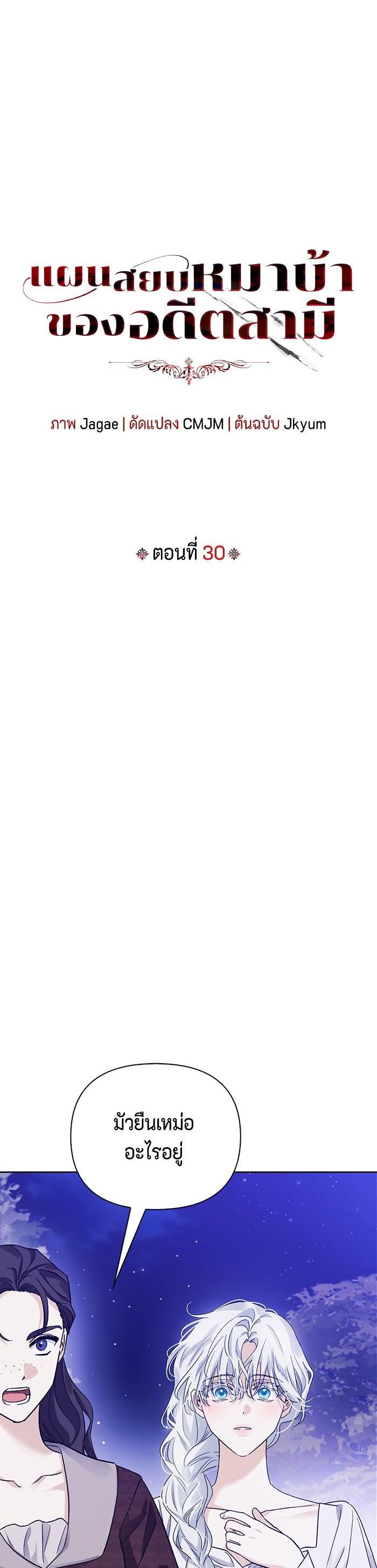 Manga-lc-com อ่านมังงะ อ่านการ์ตูน ออนไลน์ ฟรี I Tamed My Ex-Husband’s Mad Dog ตอนที่ 1 2 3 4 5 6 7 8 9 10 11 12 13 14 ฟรี ไม่มีโฆษณา Manga-lc - อ่าน มังงะ อ่าน การ์ตูน ออนไลน์ อ่านมังงะ ฟรี