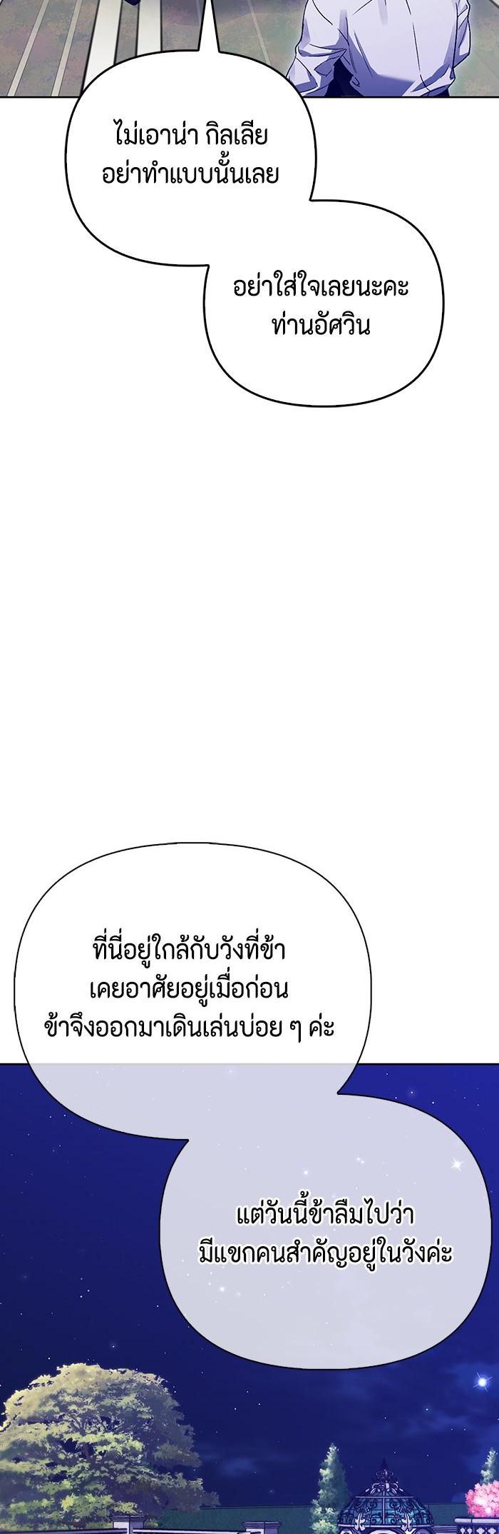 Manga-lc-com อ่านมังงะ อ่านการ์ตูน ออนไลน์ ฟรี I Tamed My Ex-Husband’s Mad Dog ตอนที่ 1 2 3 4 5 6 7 8 9 10 11 12 13 14 ฟรี ไม่มีโฆษณา Manga-lc - อ่าน มังงะ อ่าน การ์ตูน ออนไลน์ อ่านมังงะ ฟรี