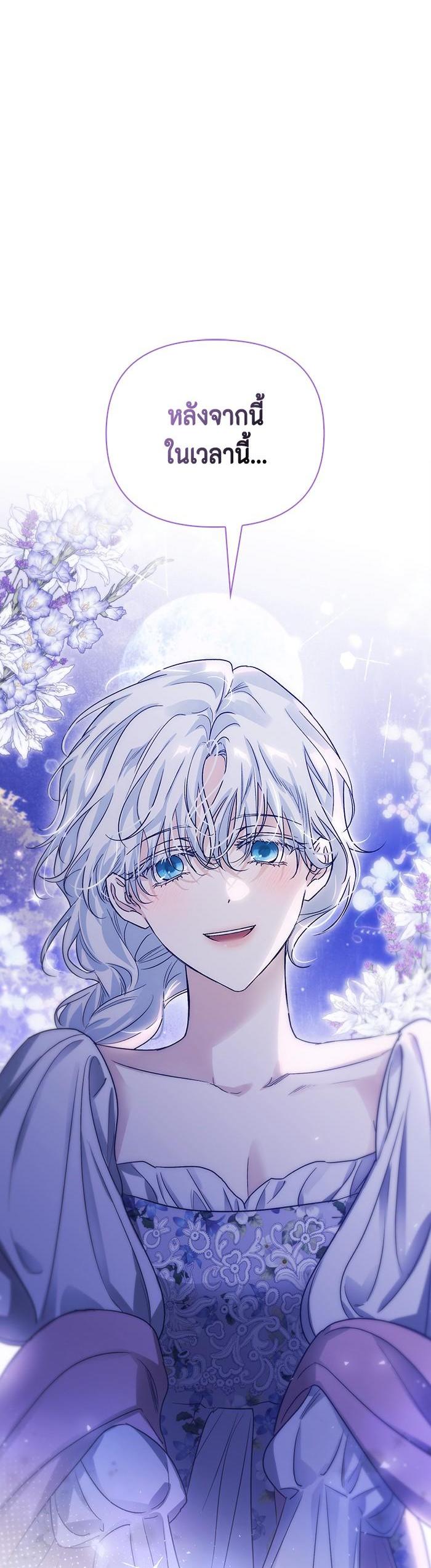 Manga-lc-com อ่านมังงะ อ่านการ์ตูน ออนไลน์ ฟรี I Tamed My Ex-Husband’s Mad Dog ตอนที่ 1 2 3 4 5 6 7 8 9 10 11 12 13 14 ฟรี ไม่มีโฆษณา Manga-lc - อ่าน มังงะ อ่าน การ์ตูน ออนไลน์ อ่านมังงะ ฟรี