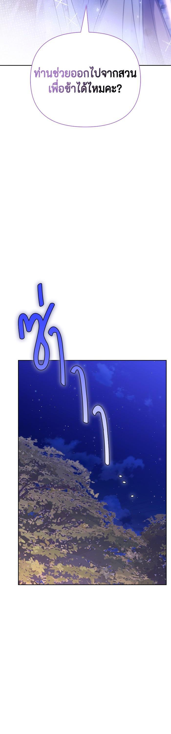 Manga-lc-com อ่านมังงะ อ่านการ์ตูน ออนไลน์ ฟรี I Tamed My Ex-Husband’s Mad Dog ตอนที่ 1 2 3 4 5 6 7 8 9 10 11 12 13 14 ฟรี ไม่มีโฆษณา Manga-lc - อ่าน มังงะ อ่าน การ์ตูน ออนไลน์ อ่านมังงะ ฟรี