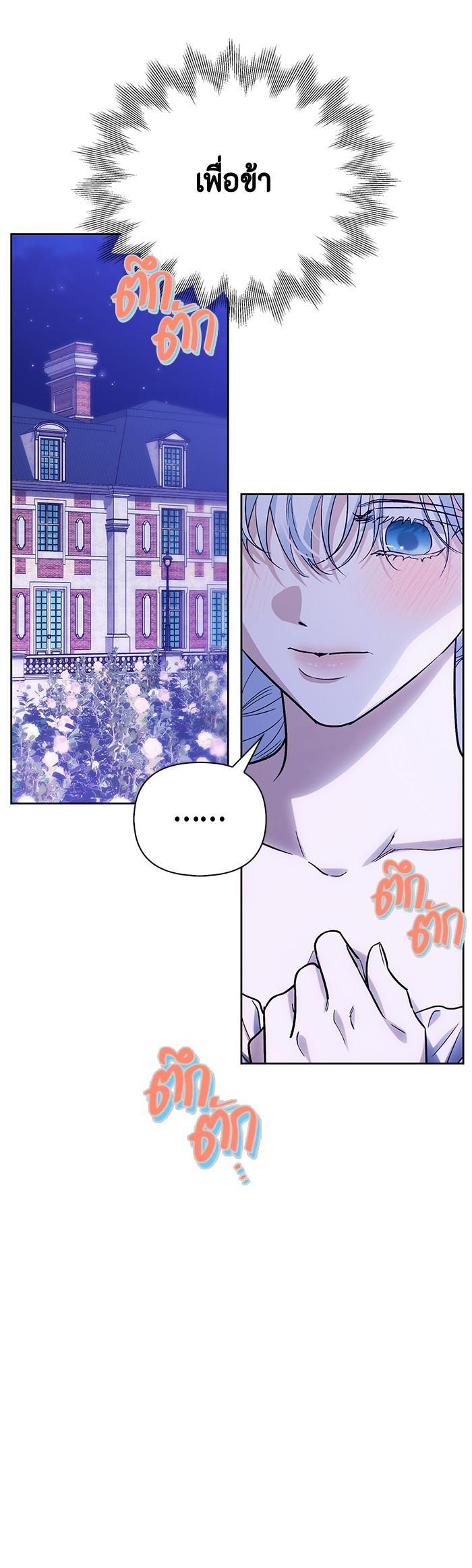 Manga-lc-com อ่านมังงะ อ่านการ์ตูน ออนไลน์ ฟรี I Tamed My Ex-Husband’s Mad Dog ตอนที่ 1 2 3 4 5 6 7 8 9 10 11 12 13 14 ฟรี ไม่มีโฆษณา Manga-lc - อ่าน มังงะ อ่าน การ์ตูน ออนไลน์ อ่านมังงะ ฟรี