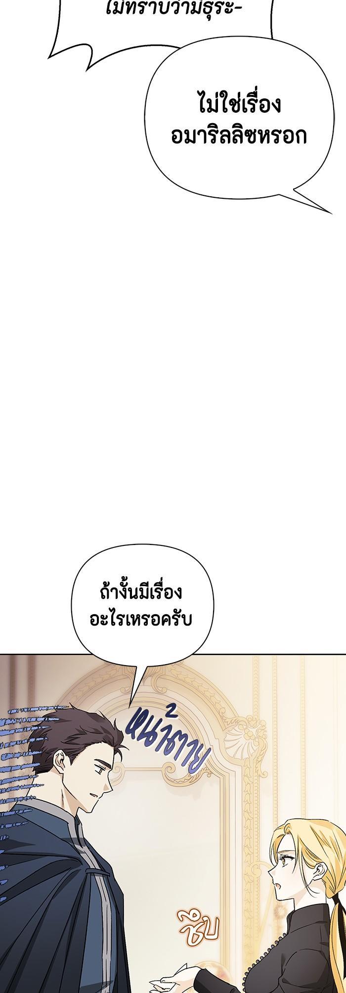 Manga-lc-com อ่านมังงะ อ่านการ์ตูน ออนไลน์ ฟรี I Tamed My Ex-Husband’s Mad Dog ตอนที่ 1 2 3 4 5 6 7 8 9 10 11 12 13 14 ฟรี ไม่มีโฆษณา Manga-lc - อ่าน มังงะ อ่าน การ์ตูน ออนไลน์ อ่านมังงะ ฟรี