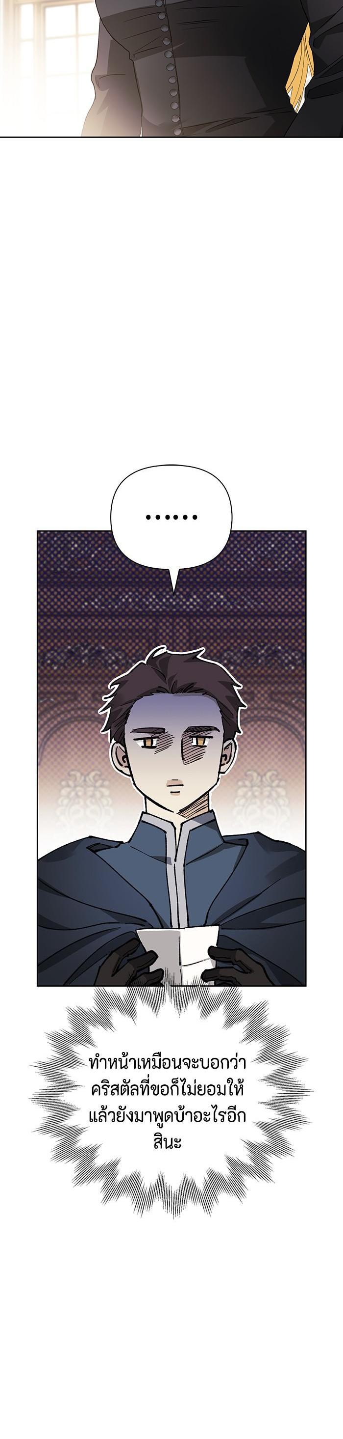 Manga-lc-com อ่านมังงะ อ่านการ์ตูน ออนไลน์ ฟรี I Tamed My Ex-Husband’s Mad Dog ตอนที่ 1 2 3 4 5 6 7 8 9 10 11 12 13 14 ฟรี ไม่มีโฆษณา Manga-lc - อ่าน มังงะ อ่าน การ์ตูน ออนไลน์ อ่านมังงะ ฟรี