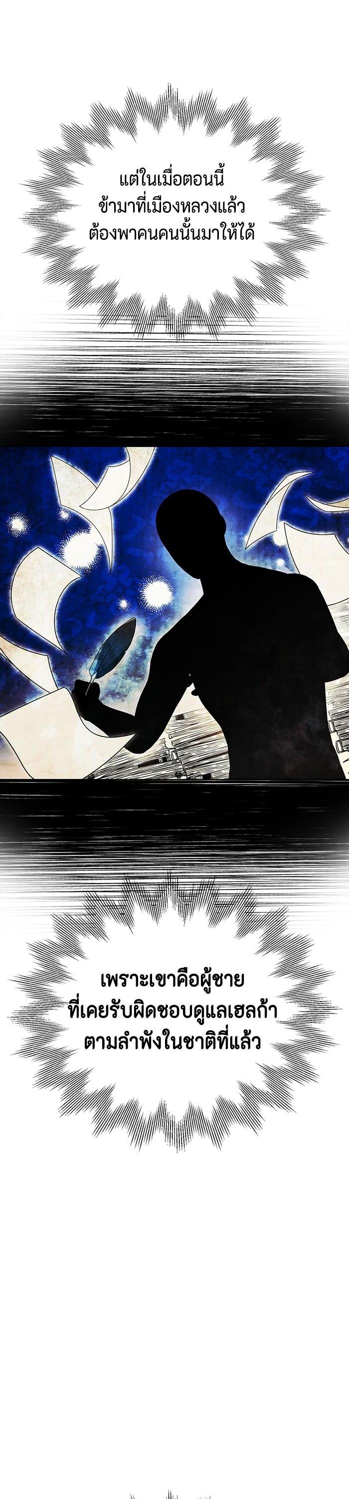 Manga-lc-com อ่านมังงะ อ่านการ์ตูน ออนไลน์ ฟรี I Tamed My Ex-Husband’s Mad Dog ตอนที่ 1 2 3 4 5 6 7 8 9 10 11 12 13 14 ฟรี ไม่มีโฆษณา Manga-lc - อ่าน มังงะ อ่าน การ์ตูน ออนไลน์ อ่านมังงะ ฟรี