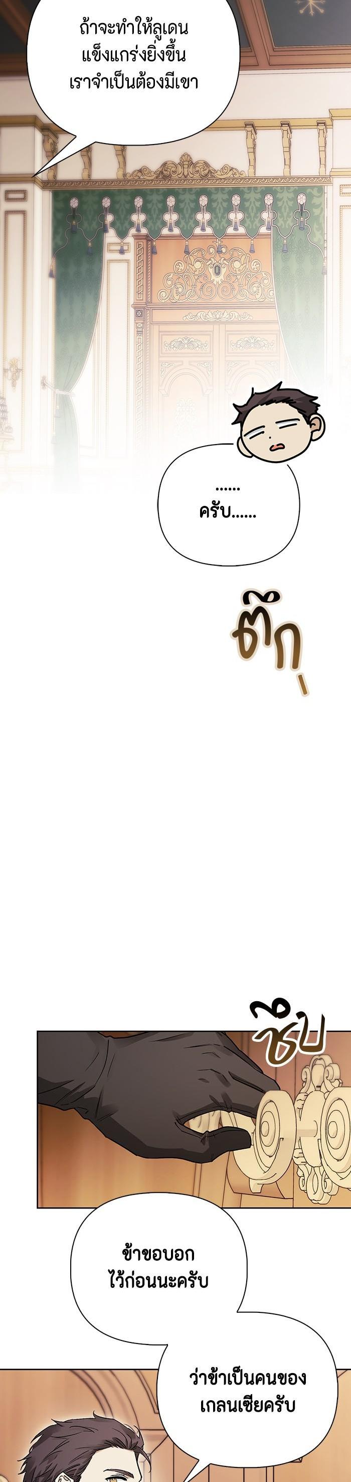 Manga-lc-com อ่านมังงะ อ่านการ์ตูน ออนไลน์ ฟรี I Tamed My Ex-Husband’s Mad Dog ตอนที่ 1 2 3 4 5 6 7 8 9 10 11 12 13 14 ฟรี ไม่มีโฆษณา Manga-lc - อ่าน มังงะ อ่าน การ์ตูน ออนไลน์ อ่านมังงะ ฟรี