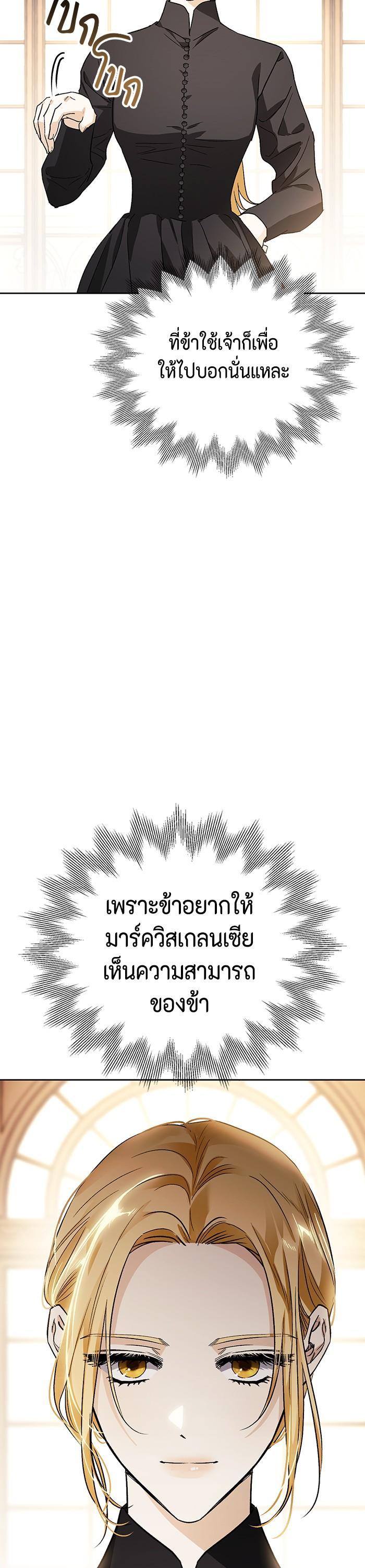 Manga-lc-com อ่านมังงะ อ่านการ์ตูน ออนไลน์ ฟรี I Tamed My Ex-Husband’s Mad Dog ตอนที่ 1 2 3 4 5 6 7 8 9 10 11 12 13 14 ฟรี ไม่มีโฆษณา Manga-lc - อ่าน มังงะ อ่าน การ์ตูน ออนไลน์ อ่านมังงะ ฟรี