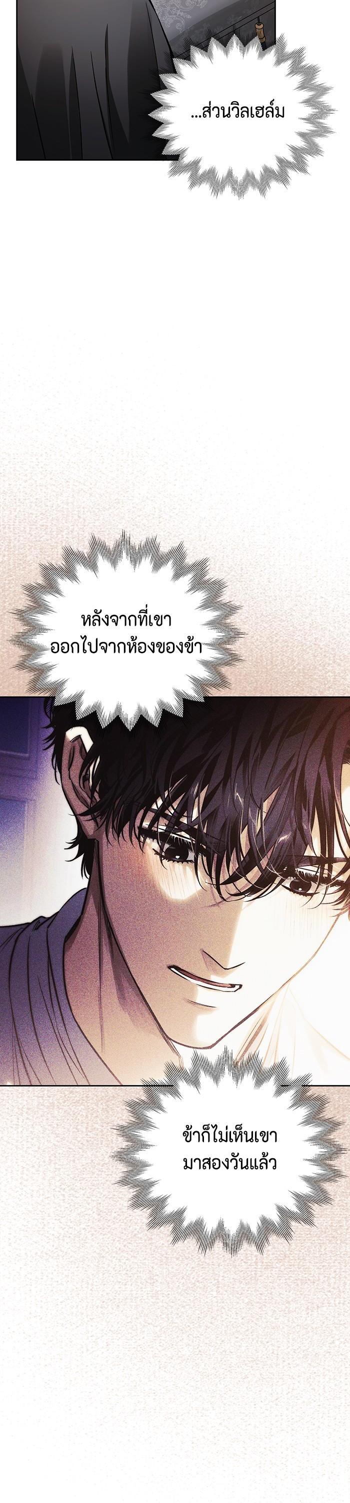Manga-lc-com อ่านมังงะ อ่านการ์ตูน ออนไลน์ ฟรี I Tamed My Ex-Husband’s Mad Dog ตอนที่ 1 2 3 4 5 6 7 8 9 10 11 12 13 14 ฟรี ไม่มีโฆษณา Manga-lc - อ่าน มังงะ อ่าน การ์ตูน ออนไลน์ อ่านมังงะ ฟรี