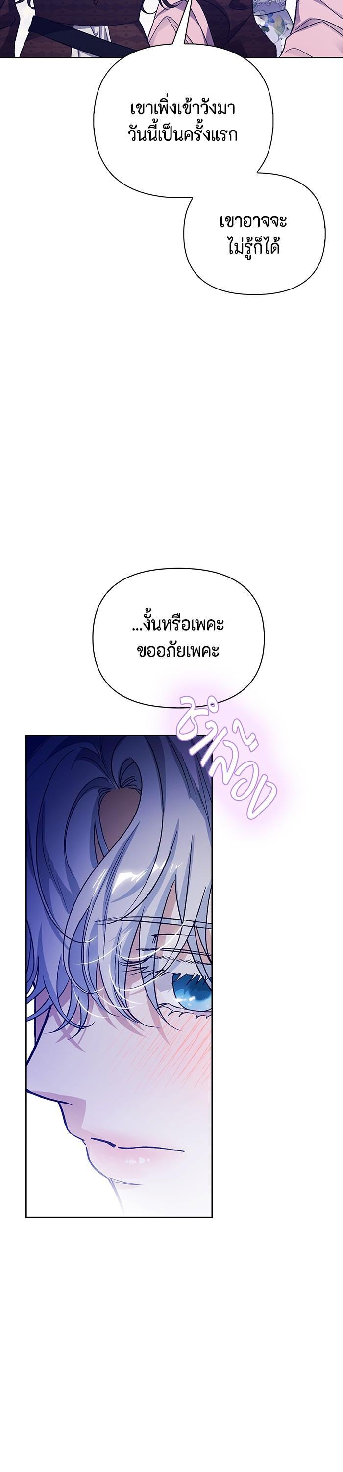 Manga-lc-com อ่านมังงะ อ่านการ์ตูน ออนไลน์ ฟรี I Tamed My Ex-Husband’s Mad Dog ตอนที่ 1 2 3 4 5 6 7 8 9 10 11 12 13 14 ฟรี ไม่มีโฆษณา Manga-lc - อ่าน มังงะ อ่าน การ์ตูน ออนไลน์ อ่านมังงะ ฟรี