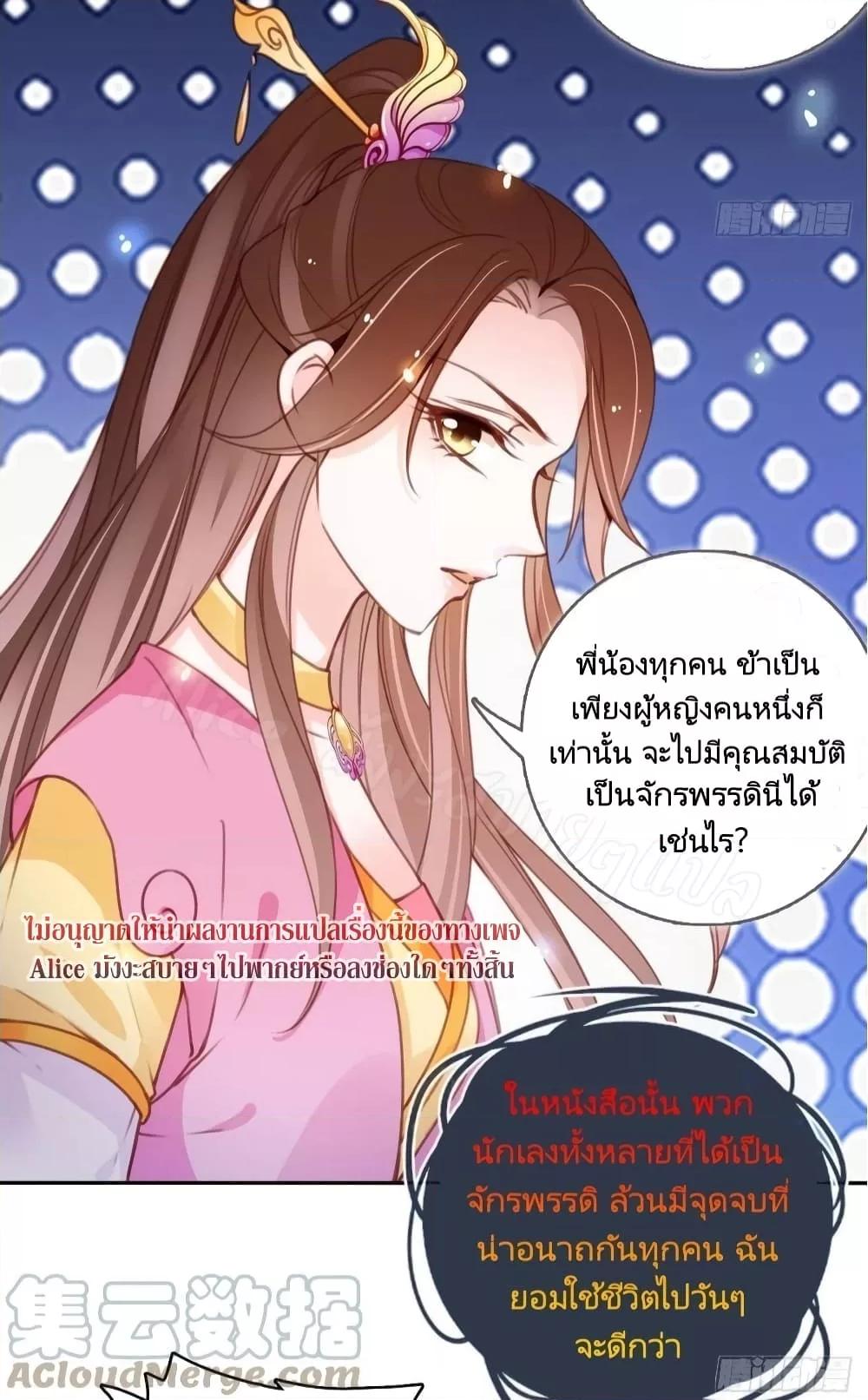 Manga-lc-com อ่านมังงะ อ่านการ์ตูน ออนไลน์ ฟรี SheBecamethe ตอนที่ 1 2 3 4 5 6 7 8 9 10 11 12 13 14 ฟรี ไม่มีโฆษณา Manga-lc - อ่าน มังงะ อ่าน การ์ตูน ออนไลน์ อ่านมังงะ ฟรี