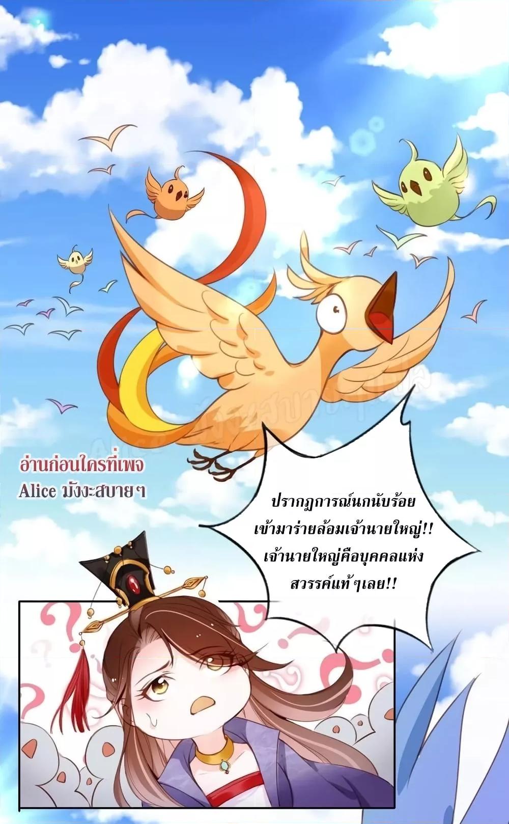 Manga-lc-com อ่านมังงะ อ่านการ์ตูน ออนไลน์ ฟรี SheBecamethe ตอนที่ 1 2 3 4 5 6 7 8 9 10 11 12 13 14 ฟรี ไม่มีโฆษณา Manga-lc - อ่าน มังงะ อ่าน การ์ตูน ออนไลน์ อ่านมังงะ ฟรี