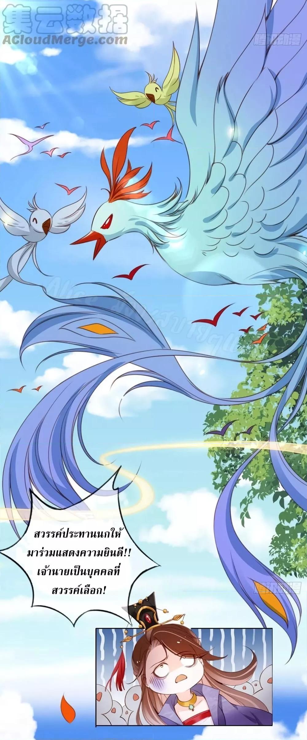 Manga-lc-com อ่านมังงะ อ่านการ์ตูน ออนไลน์ ฟรี SheBecamethe ตอนที่ 1 2 3 4 5 6 7 8 9 10 11 12 13 14 ฟรี ไม่มีโฆษณา Manga-lc - อ่าน มังงะ อ่าน การ์ตูน ออนไลน์ อ่านมังงะ ฟรี