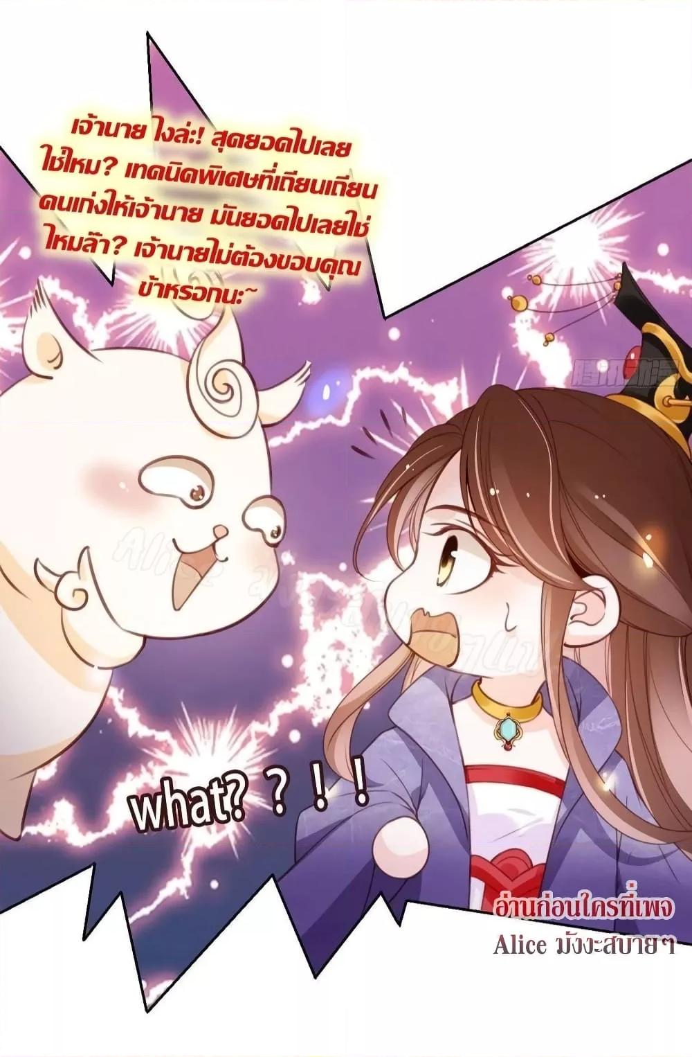 Manga-lc-com อ่านมังงะ อ่านการ์ตูน ออนไลน์ ฟรี SheBecamethe ตอนที่ 1 2 3 4 5 6 7 8 9 10 11 12 13 14 ฟรี ไม่มีโฆษณา Manga-lc - อ่าน มังงะ อ่าน การ์ตูน ออนไลน์ อ่านมังงะ ฟรี