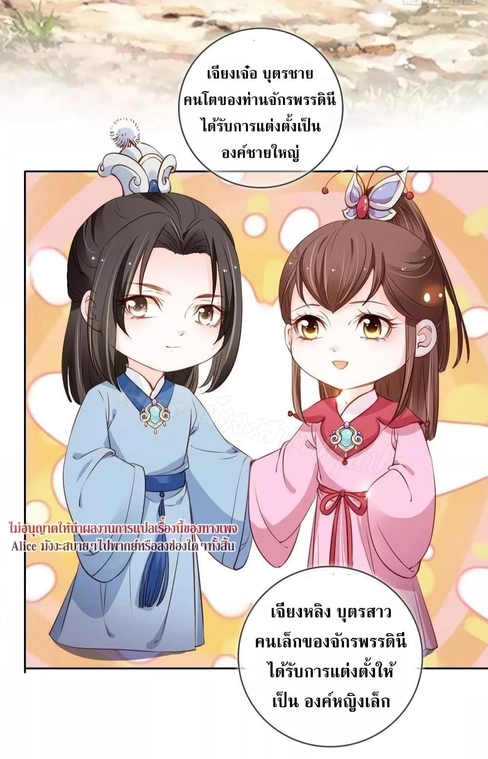 Manga-lc-com อ่านมังงะ อ่านการ์ตูน ออนไลน์ ฟรี SheBecamethe ตอนที่ 1 2 3 4 5 6 7 8 9 10 11 12 13 14 ฟรี ไม่มีโฆษณา Manga-lc - อ่าน มังงะ อ่าน การ์ตูน ออนไลน์ อ่านมังงะ ฟรี