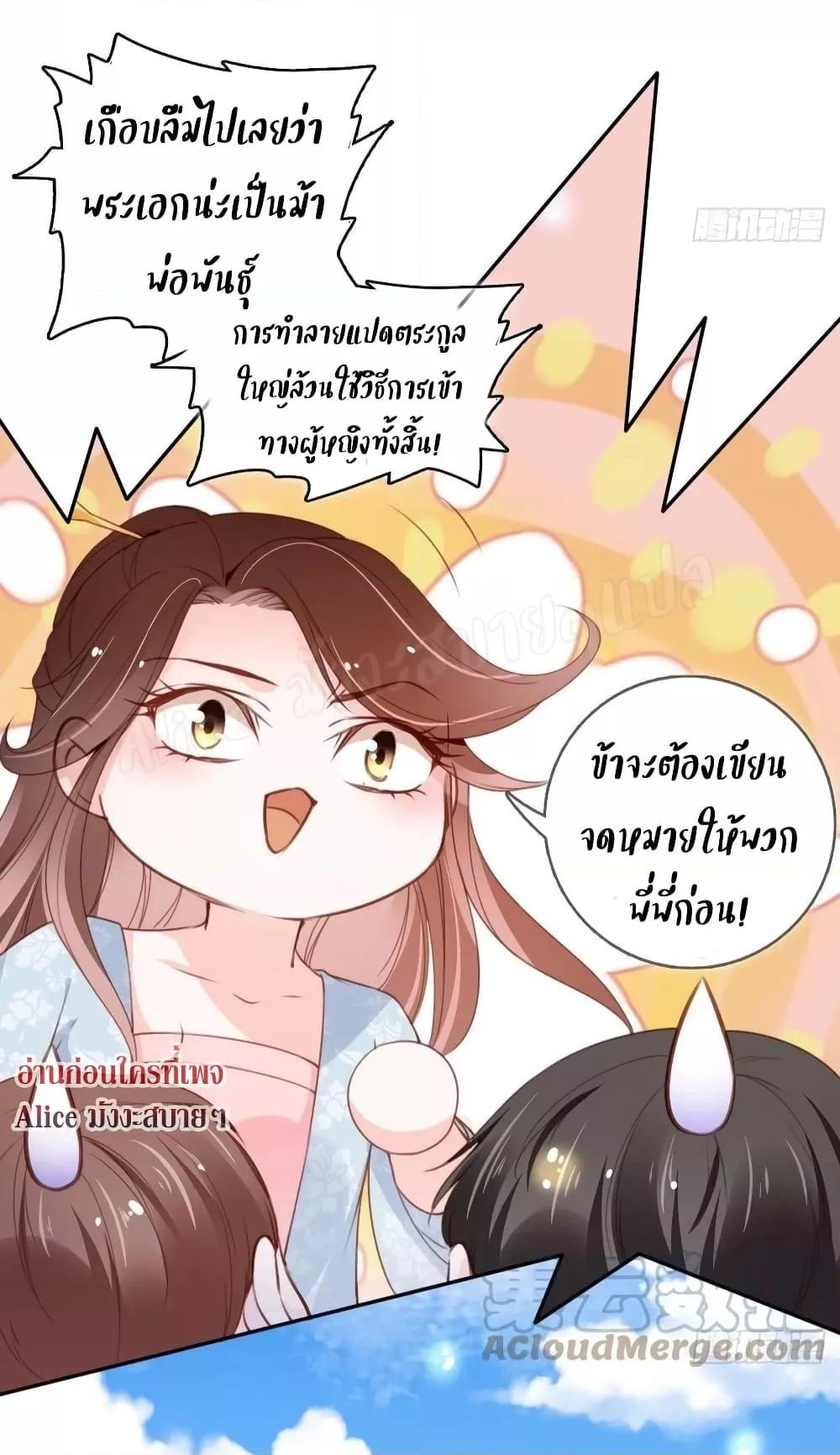 Manga-lc-com อ่านมังงะ อ่านการ์ตูน ออนไลน์ ฟรี SheBecamethe ตอนที่ 1 2 3 4 5 6 7 8 9 10 11 12 13 14 ฟรี ไม่มีโฆษณา Manga-lc - อ่าน มังงะ อ่าน การ์ตูน ออนไลน์ อ่านมังงะ ฟรี