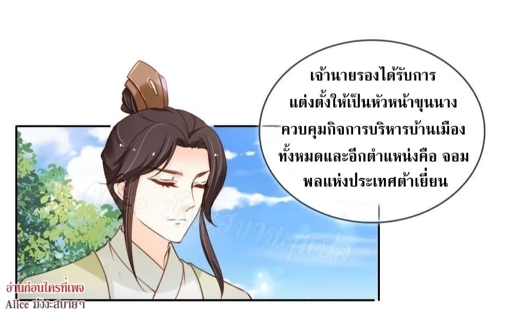 Manga-lc-com อ่านมังงะ อ่านการ์ตูน ออนไลน์ ฟรี SheBecamethe ตอนที่ 1 2 3 4 5 6 7 8 9 10 11 12 13 14 ฟรี ไม่มีโฆษณา Manga-lc - อ่าน มังงะ อ่าน การ์ตูน ออนไลน์ อ่านมังงะ ฟรี