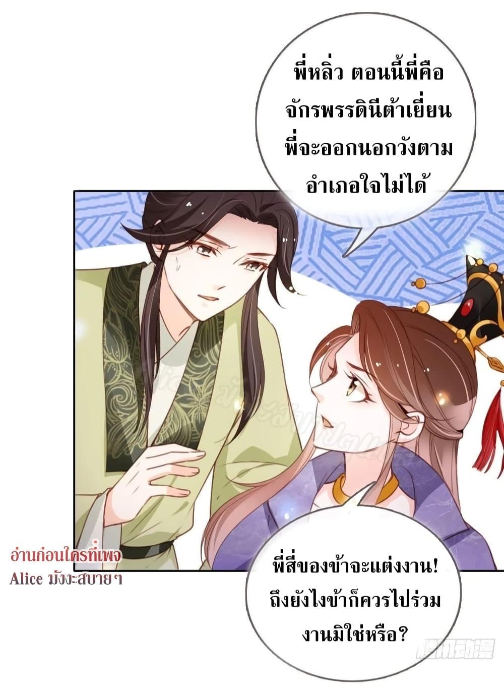 Manga-lc-com อ่านมังงะ อ่านการ์ตูน ออนไลน์ ฟรี SheBecamethe ตอนที่ 1 2 3 4 5 6 7 8 9 10 11 12 13 14 ฟรี ไม่มีโฆษณา Manga-lc - อ่าน มังงะ อ่าน การ์ตูน ออนไลน์ อ่านมังงะ ฟรี