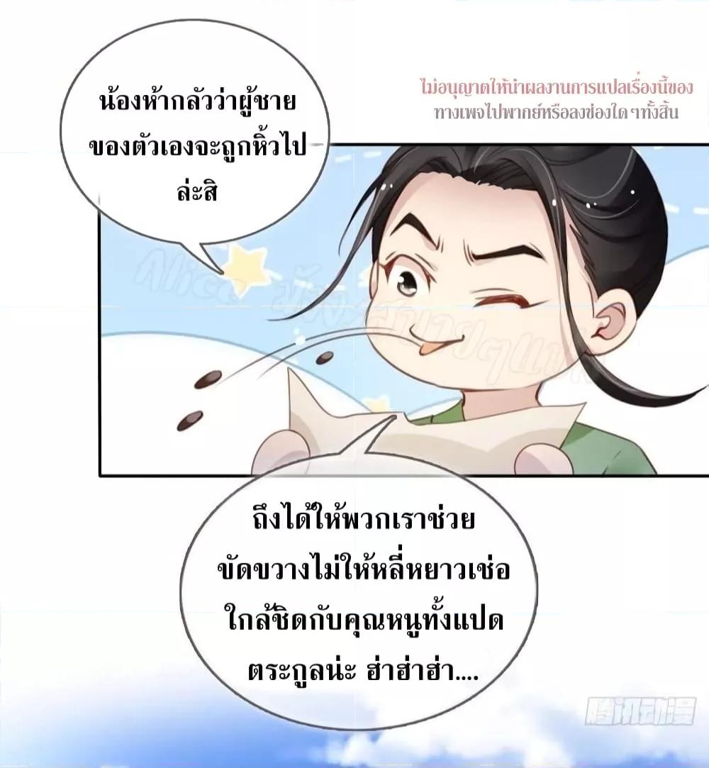 Manga-lc-com อ่านมังงะ อ่านการ์ตูน ออนไลน์ ฟรี SheBecamethe ตอนที่ 1 2 3 4 5 6 7 8 9 10 11 12 13 14 ฟรี ไม่มีโฆษณา Manga-lc - อ่าน มังงะ อ่าน การ์ตูน ออนไลน์ อ่านมังงะ ฟรี