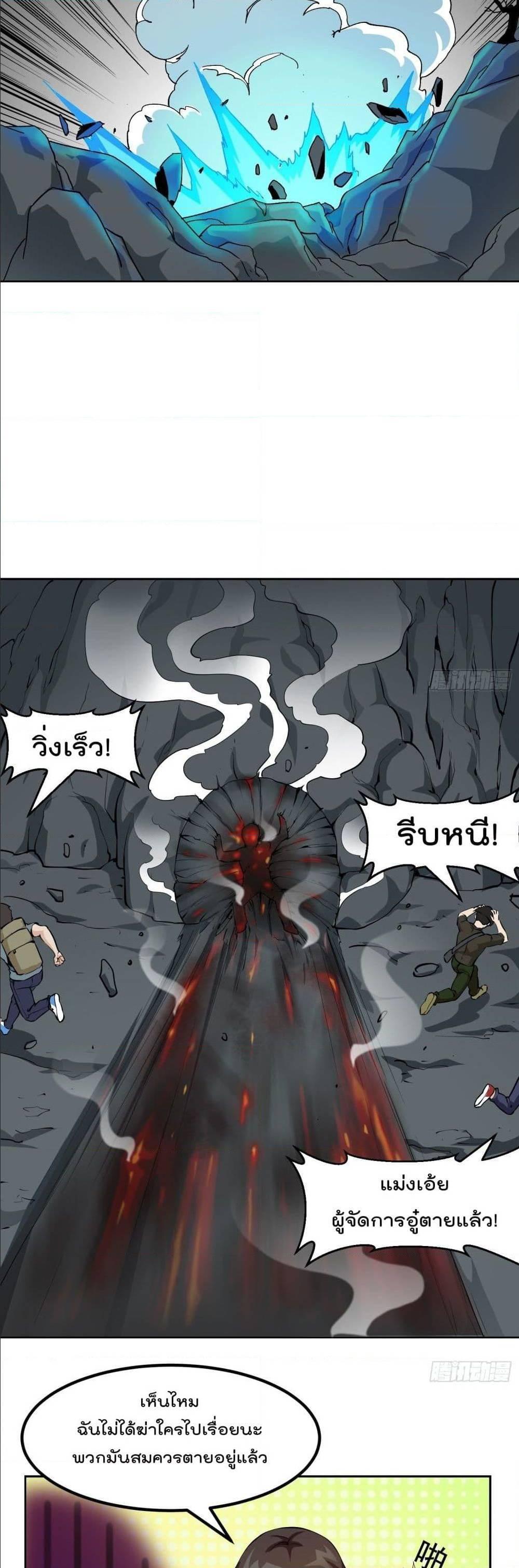 Manga-lc-com อ่านมังงะ อ่านการ์ตูน ออนไลน์ ฟรี The Legend God King in The City ตอนที่ 1 2 3 4 5 6 7 8 9 10 11 12 13 14 ฟรี ไม่มีโฆษณา Manga-lc - อ่าน มังงะ อ่าน การ์ตูน ออนไลน์ อ่านมังงะ ฟรี