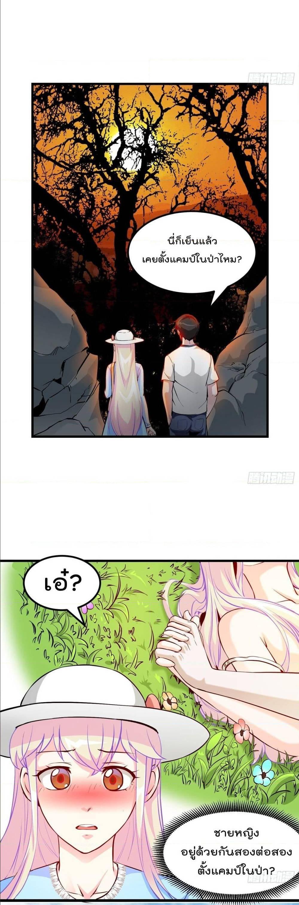 Manga-lc-com อ่านมังงะ อ่านการ์ตูน ออนไลน์ ฟรี The Legend God King in The City ตอนที่ 1 2 3 4 5 6 7 8 9 10 11 12 13 14 ฟรี ไม่มีโฆษณา Manga-lc - อ่าน มังงะ อ่าน การ์ตูน ออนไลน์ อ่านมังงะ ฟรี