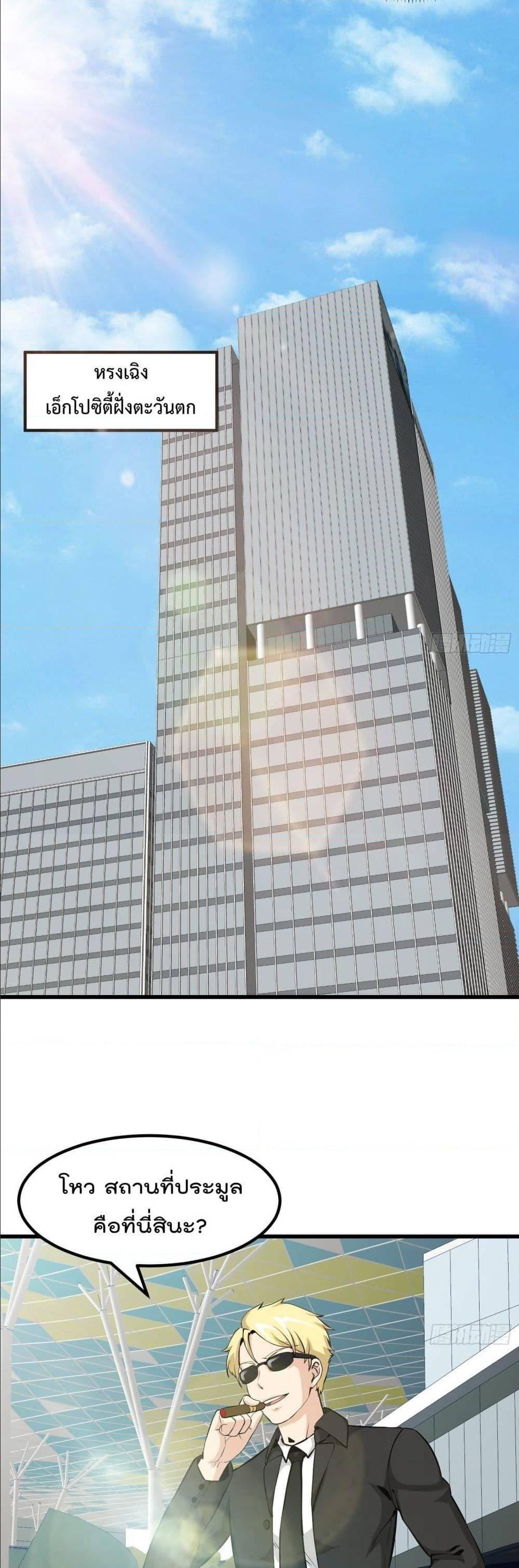 Manga-lc-com อ่านมังงะ อ่านการ์ตูน ออนไลน์ ฟรี The Legend God King in The City ตอนที่ 1 2 3 4 5 6 7 8 9 10 11 12 13 14 ฟรี ไม่มีโฆษณา Manga-lc - อ่าน มังงะ อ่าน การ์ตูน ออนไลน์ อ่านมังงะ ฟรี