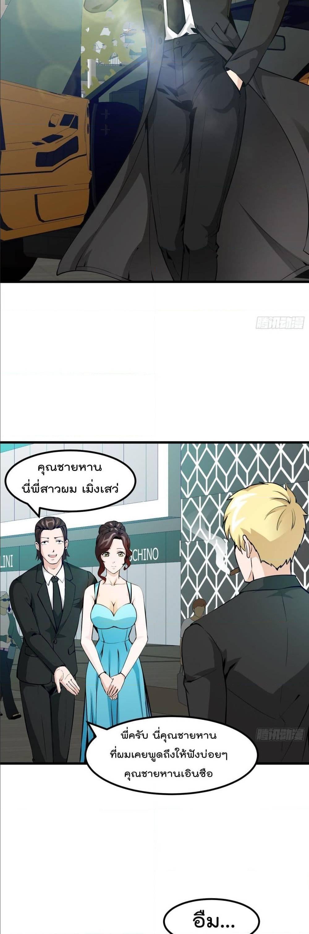 Manga-lc-com อ่านมังงะ อ่านการ์ตูน ออนไลน์ ฟรี The Legend God King in The City ตอนที่ 1 2 3 4 5 6 7 8 9 10 11 12 13 14 ฟรี ไม่มีโฆษณา Manga-lc - อ่าน มังงะ อ่าน การ์ตูน ออนไลน์ อ่านมังงะ ฟรี