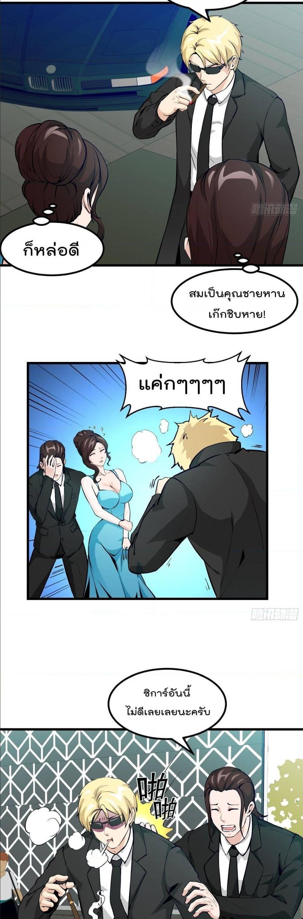 Manga-lc-com อ่านมังงะ อ่านการ์ตูน ออนไลน์ ฟรี The Legend God King in The City ตอนที่ 1 2 3 4 5 6 7 8 9 10 11 12 13 14 ฟรี ไม่มีโฆษณา Manga-lc - อ่าน มังงะ อ่าน การ์ตูน ออนไลน์ อ่านมังงะ ฟรี