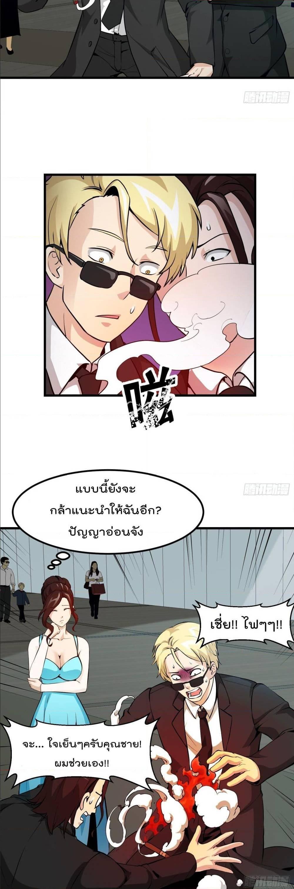 Manga-lc-com อ่านมังงะ อ่านการ์ตูน ออนไลน์ ฟรี The Legend God King in The City ตอนที่ 1 2 3 4 5 6 7 8 9 10 11 12 13 14 ฟรี ไม่มีโฆษณา Manga-lc - อ่าน มังงะ อ่าน การ์ตูน ออนไลน์ อ่านมังงะ ฟรี