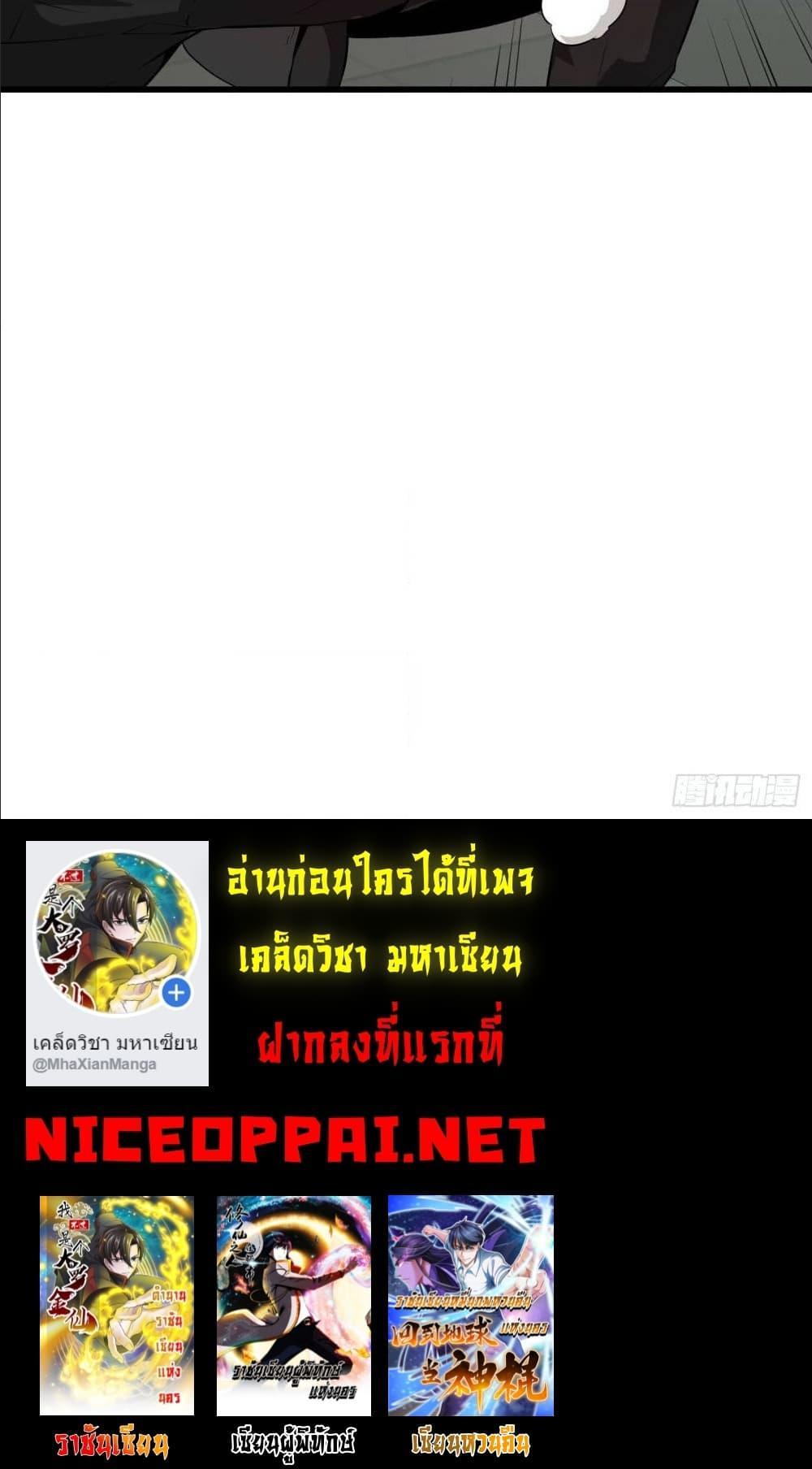 Manga-lc-com อ่านมังงะ อ่านการ์ตูน ออนไลน์ ฟรี The Legend God King in The City ตอนที่ 1 2 3 4 5 6 7 8 9 10 11 12 13 14 ฟรี ไม่มีโฆษณา Manga-lc - อ่าน มังงะ อ่าน การ์ตูน ออนไลน์ อ่านมังงะ ฟรี