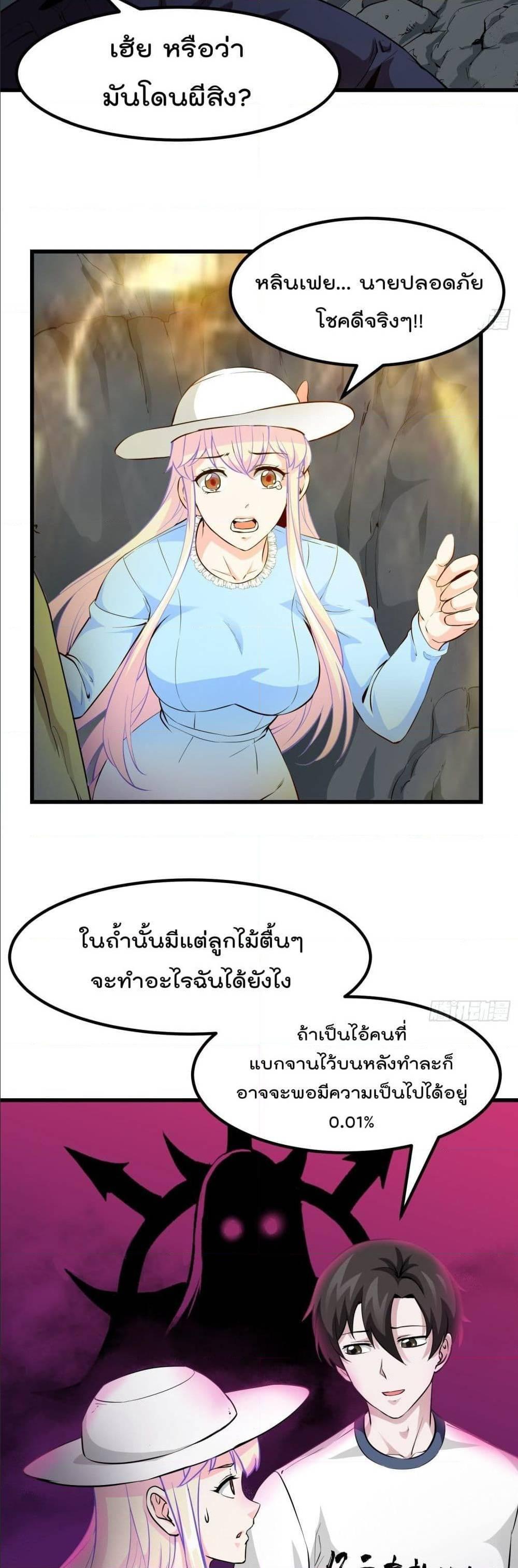 Manga-lc-com อ่านมังงะ อ่านการ์ตูน ออนไลน์ ฟรี The Legend God King in The City ตอนที่ 1 2 3 4 5 6 7 8 9 10 11 12 13 14 ฟรี ไม่มีโฆษณา Manga-lc - อ่าน มังงะ อ่าน การ์ตูน ออนไลน์ อ่านมังงะ ฟรี