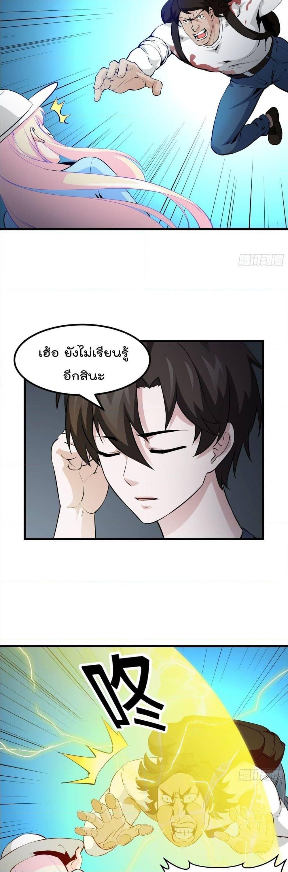 Manga-lc-com อ่านมังงะ อ่านการ์ตูน ออนไลน์ ฟรี The Legend God King in The City ตอนที่ 1 2 3 4 5 6 7 8 9 10 11 12 13 14 ฟรี ไม่มีโฆษณา Manga-lc - อ่าน มังงะ อ่าน การ์ตูน ออนไลน์ อ่านมังงะ ฟรี