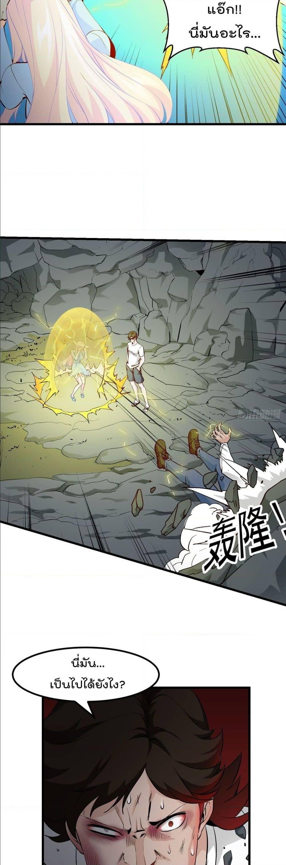 Manga-lc-com อ่านมังงะ อ่านการ์ตูน ออนไลน์ ฟรี The Legend God King in The City ตอนที่ 1 2 3 4 5 6 7 8 9 10 11 12 13 14 ฟรี ไม่มีโฆษณา Manga-lc - อ่าน มังงะ อ่าน การ์ตูน ออนไลน์ อ่านมังงะ ฟรี