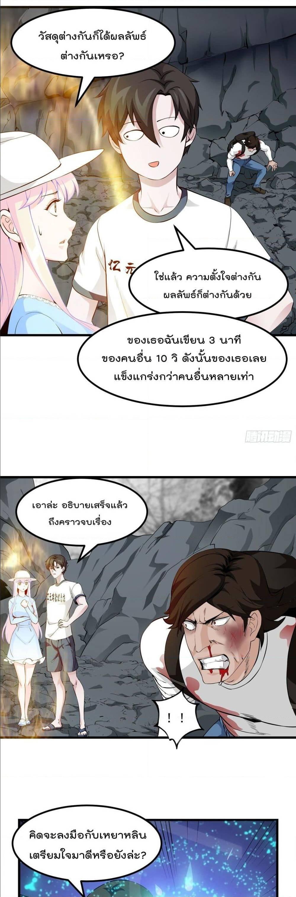 Manga-lc-com อ่านมังงะ อ่านการ์ตูน ออนไลน์ ฟรี The Legend God King in The City ตอนที่ 1 2 3 4 5 6 7 8 9 10 11 12 13 14 ฟรี ไม่มีโฆษณา Manga-lc - อ่าน มังงะ อ่าน การ์ตูน ออนไลน์ อ่านมังงะ ฟรี