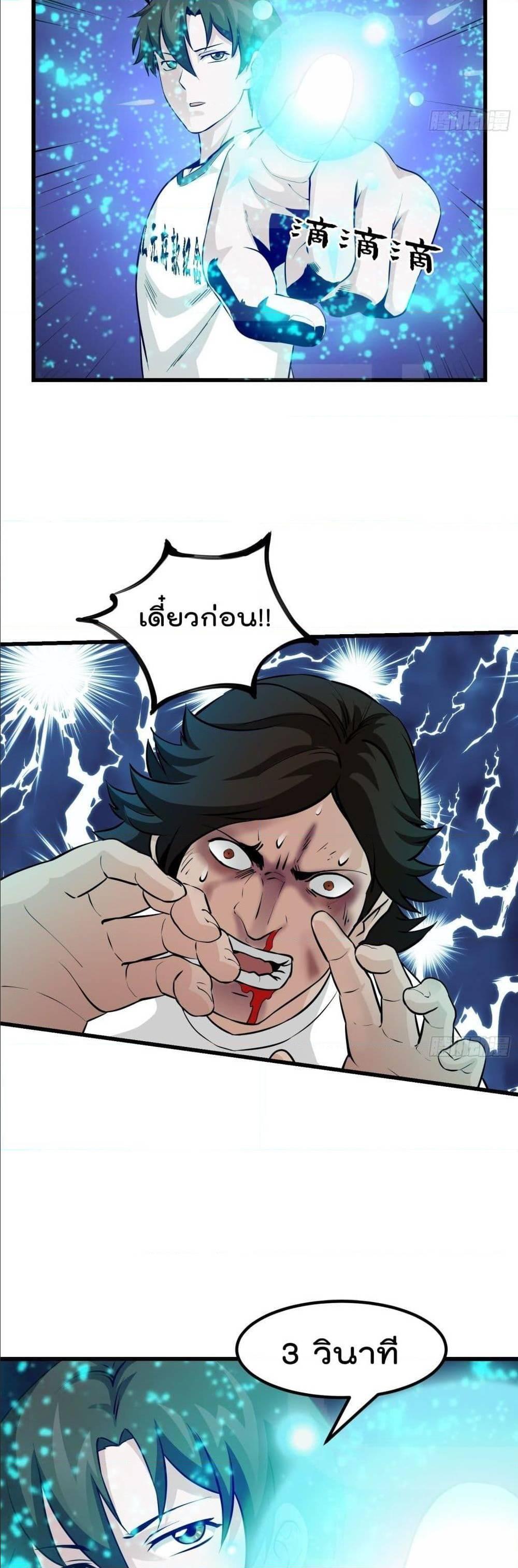 Manga-lc-com อ่านมังงะ อ่านการ์ตูน ออนไลน์ ฟรี The Legend God King in The City ตอนที่ 1 2 3 4 5 6 7 8 9 10 11 12 13 14 ฟรี ไม่มีโฆษณา Manga-lc - อ่าน มังงะ อ่าน การ์ตูน ออนไลน์ อ่านมังงะ ฟรี