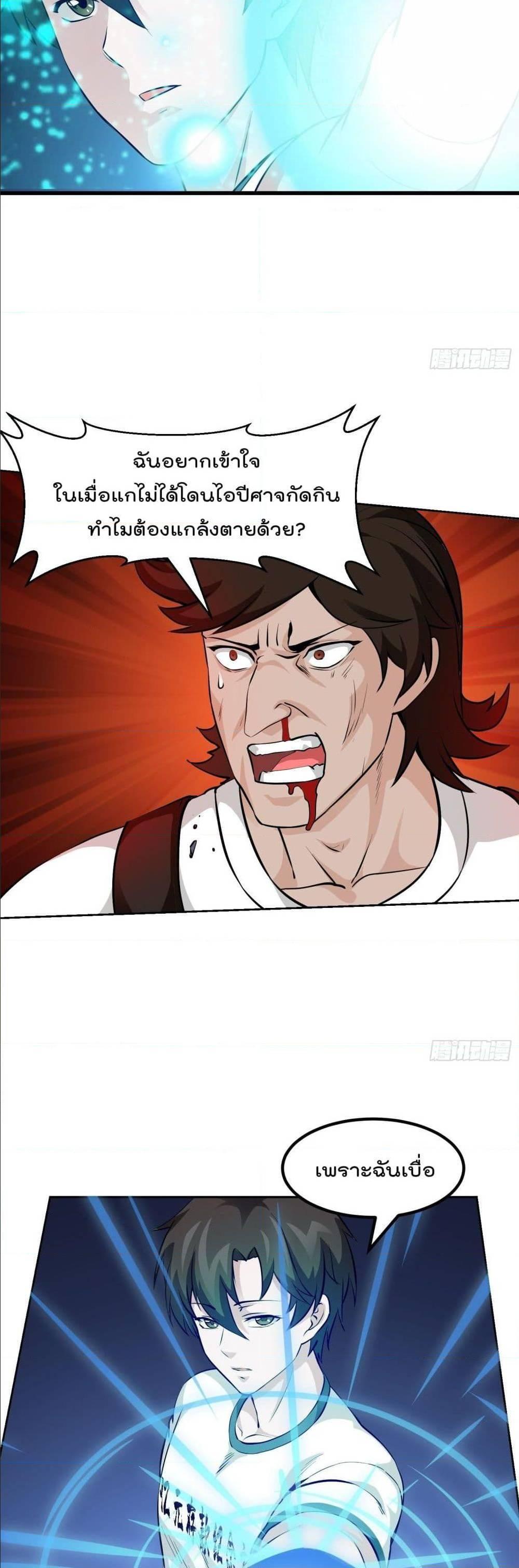 Manga-lc-com อ่านมังงะ อ่านการ์ตูน ออนไลน์ ฟรี The Legend God King in The City ตอนที่ 1 2 3 4 5 6 7 8 9 10 11 12 13 14 ฟรี ไม่มีโฆษณา Manga-lc - อ่าน มังงะ อ่าน การ์ตูน ออนไลน์ อ่านมังงะ ฟรี