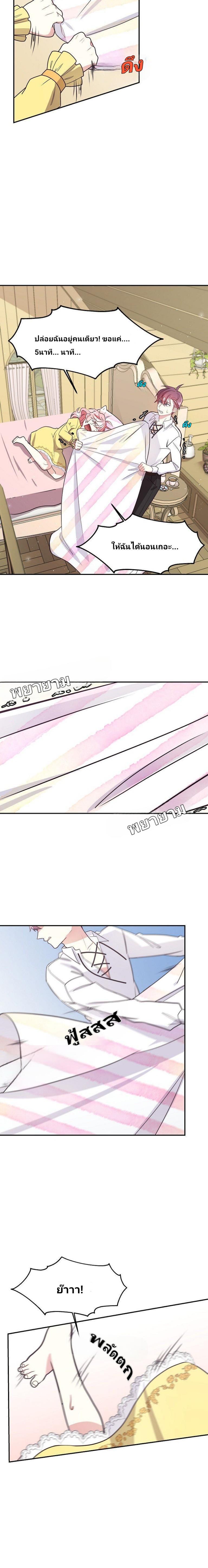 Manga-lc-com อ่านมังงะ อ่านการ์ตูน ออนไลน์ ฟรี Welcome to Sylvia’s Garden ตอนที่ 1 2 3 4 5 6 7 8 9 10 11 12 13 14 ฟรี ไม่มีโฆษณา Manga-lc - อ่าน มังงะ อ่าน การ์ตูน ออนไลน์ อ่านมังงะ ฟรี