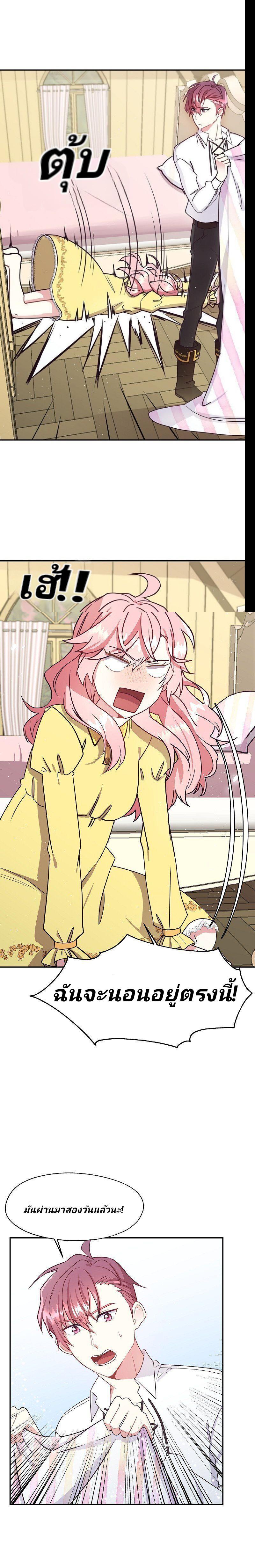 Manga-lc-com อ่านมังงะ อ่านการ์ตูน ออนไลน์ ฟรี Welcome to Sylvia’s Garden ตอนที่ 1 2 3 4 5 6 7 8 9 10 11 12 13 14 ฟรี ไม่มีโฆษณา Manga-lc - อ่าน มังงะ อ่าน การ์ตูน ออนไลน์ อ่านมังงะ ฟรี