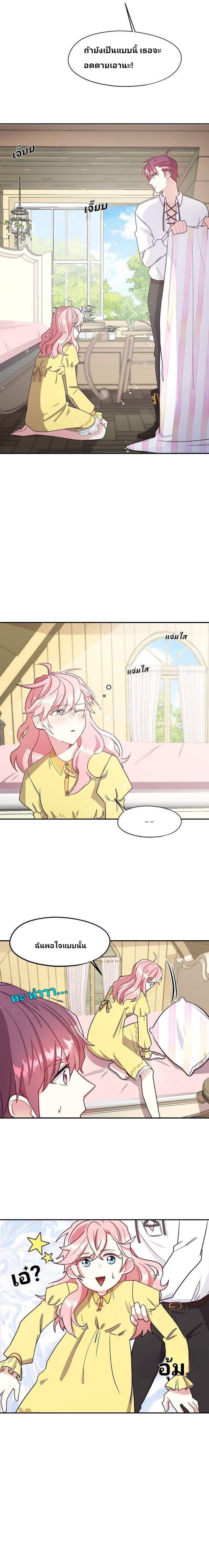 Manga-lc-com อ่านมังงะ อ่านการ์ตูน ออนไลน์ ฟรี Welcome to Sylvia’s Garden ตอนที่ 1 2 3 4 5 6 7 8 9 10 11 12 13 14 ฟรี ไม่มีโฆษณา Manga-lc - อ่าน มังงะ อ่าน การ์ตูน ออนไลน์ อ่านมังงะ ฟรี