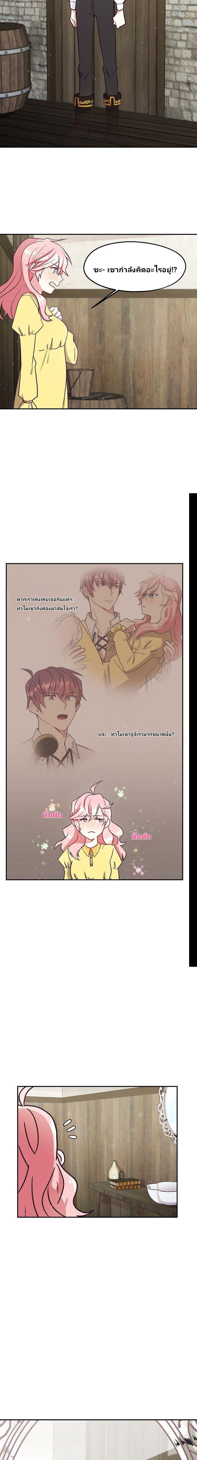 Manga-lc-com อ่านมังงะ อ่านการ์ตูน ออนไลน์ ฟรี Welcome to Sylvia’s Garden ตอนที่ 1 2 3 4 5 6 7 8 9 10 11 12 13 14 ฟรี ไม่มีโฆษณา Manga-lc - อ่าน มังงะ อ่าน การ์ตูน ออนไลน์ อ่านมังงะ ฟรี