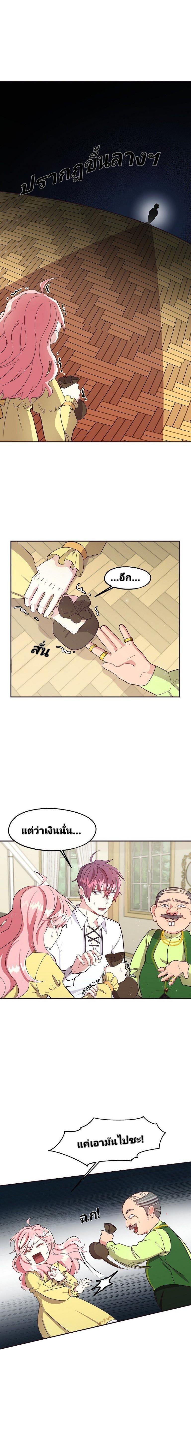 Manga-lc-com อ่านมังงะ อ่านการ์ตูน ออนไลน์ ฟรี Welcome to Sylvia’s Garden ตอนที่ 1 2 3 4 5 6 7 8 9 10 11 12 13 14 ฟรี ไม่มีโฆษณา Manga-lc - อ่าน มังงะ อ่าน การ์ตูน ออนไลน์ อ่านมังงะ ฟรี