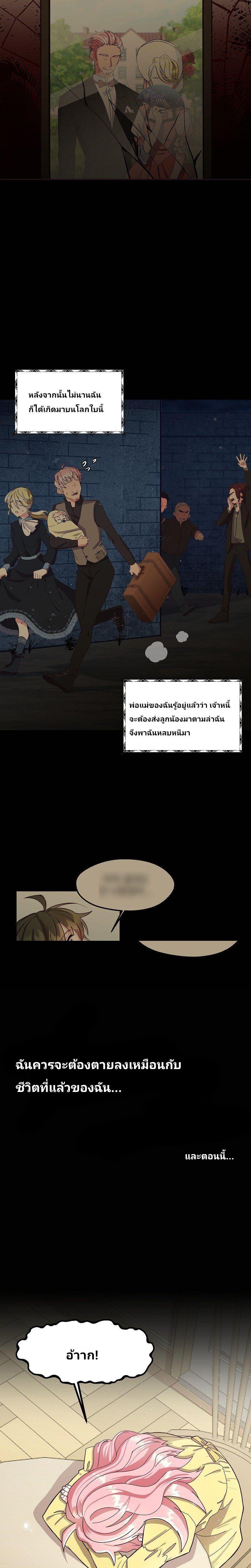 Manga-lc-com อ่านมังงะ อ่านการ์ตูน ออนไลน์ ฟรี Welcome to Sylvia’s Garden ตอนที่ 1 2 3 4 5 6 7 8 9 10 11 12 13 14 ฟรี ไม่มีโฆษณา Manga-lc - อ่าน มังงะ อ่าน การ์ตูน ออนไลน์ อ่านมังงะ ฟรี