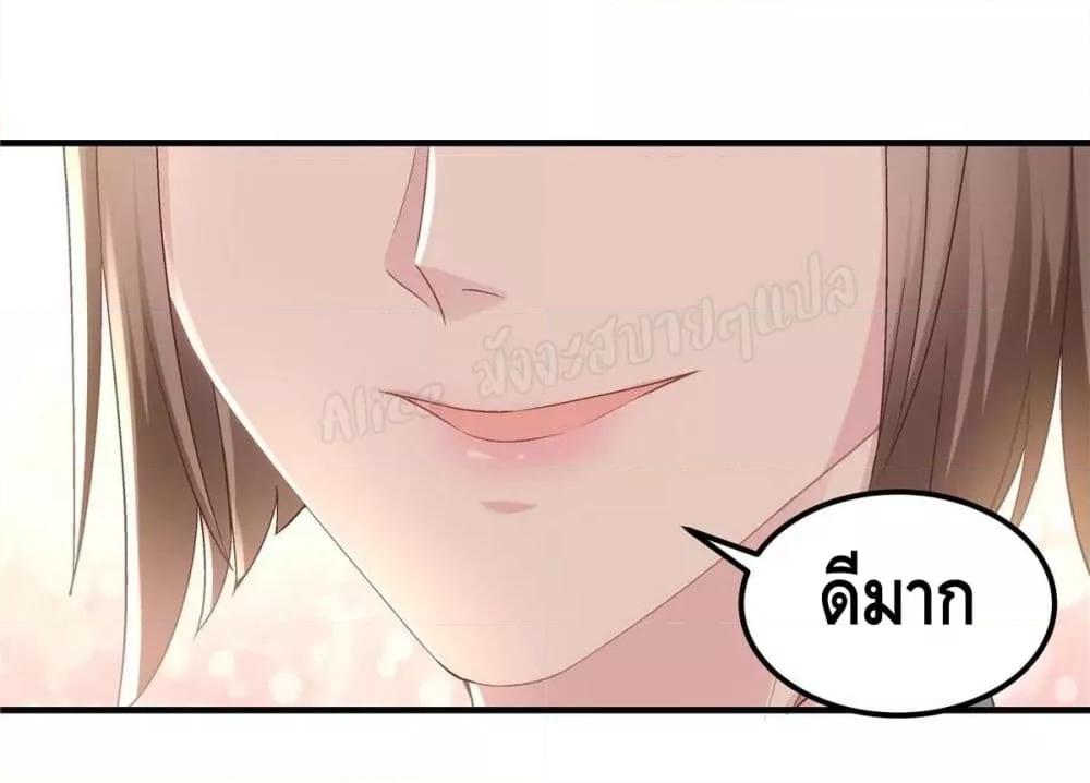 Manga-lc-com อ่านมังงะ อ่านการ์ตูน ออนไลน์ ฟรี The Brother’s Honey is Back! ตอนที่ 1 2 3 4 5 6 7 8 9 10 11 12 13 14 ฟรี ไม่มีโฆษณา Manga-lc - อ่าน มังงะ อ่าน การ์ตูน ออนไลน์ อ่านมังงะ ฟรี