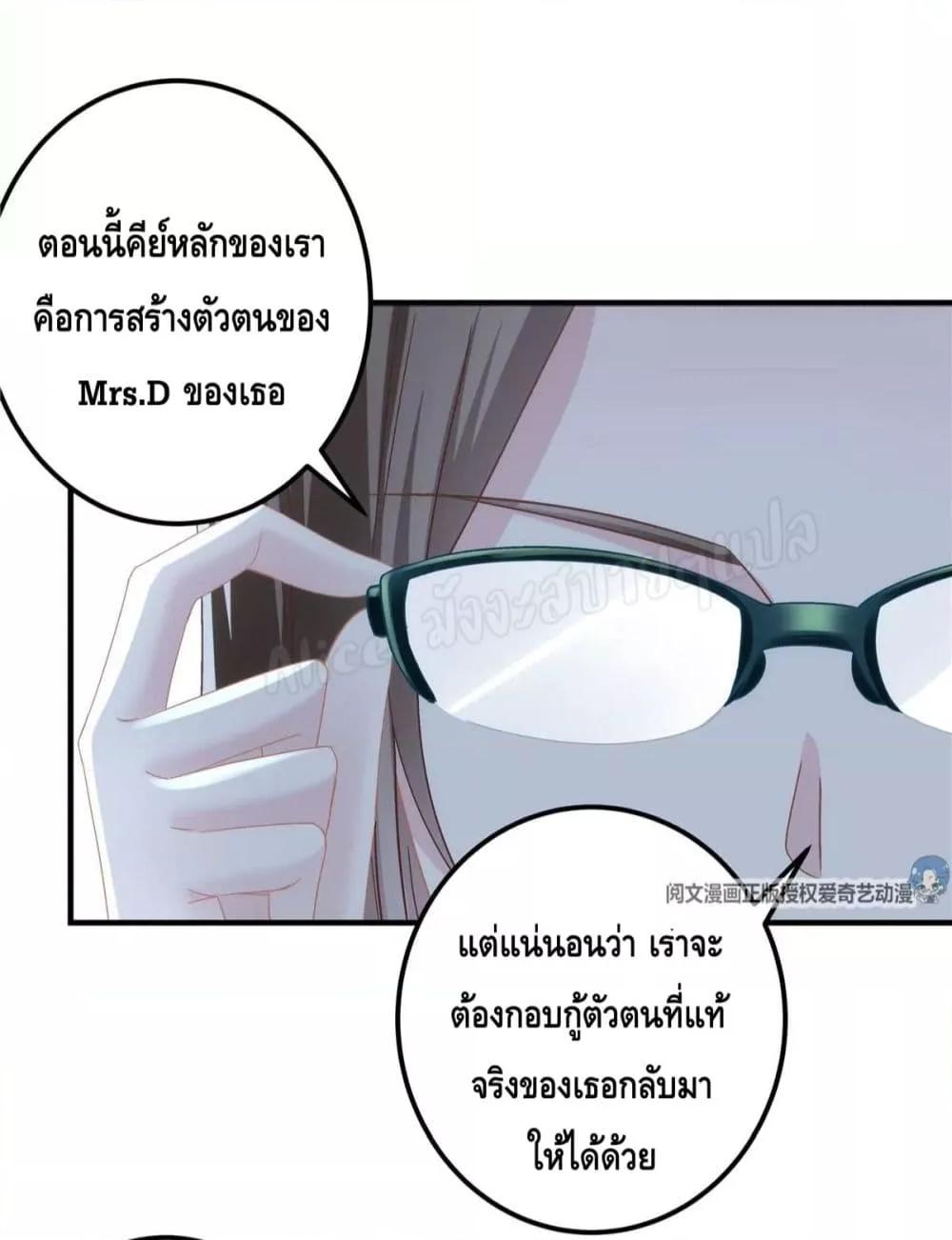 Manga-lc-com อ่านมังงะ อ่านการ์ตูน ออนไลน์ ฟรี The Brother’s Honey is Back! ตอนที่ 1 2 3 4 5 6 7 8 9 10 11 12 13 14 ฟรี ไม่มีโฆษณา Manga-lc - อ่าน มังงะ อ่าน การ์ตูน ออนไลน์ อ่านมังงะ ฟรี